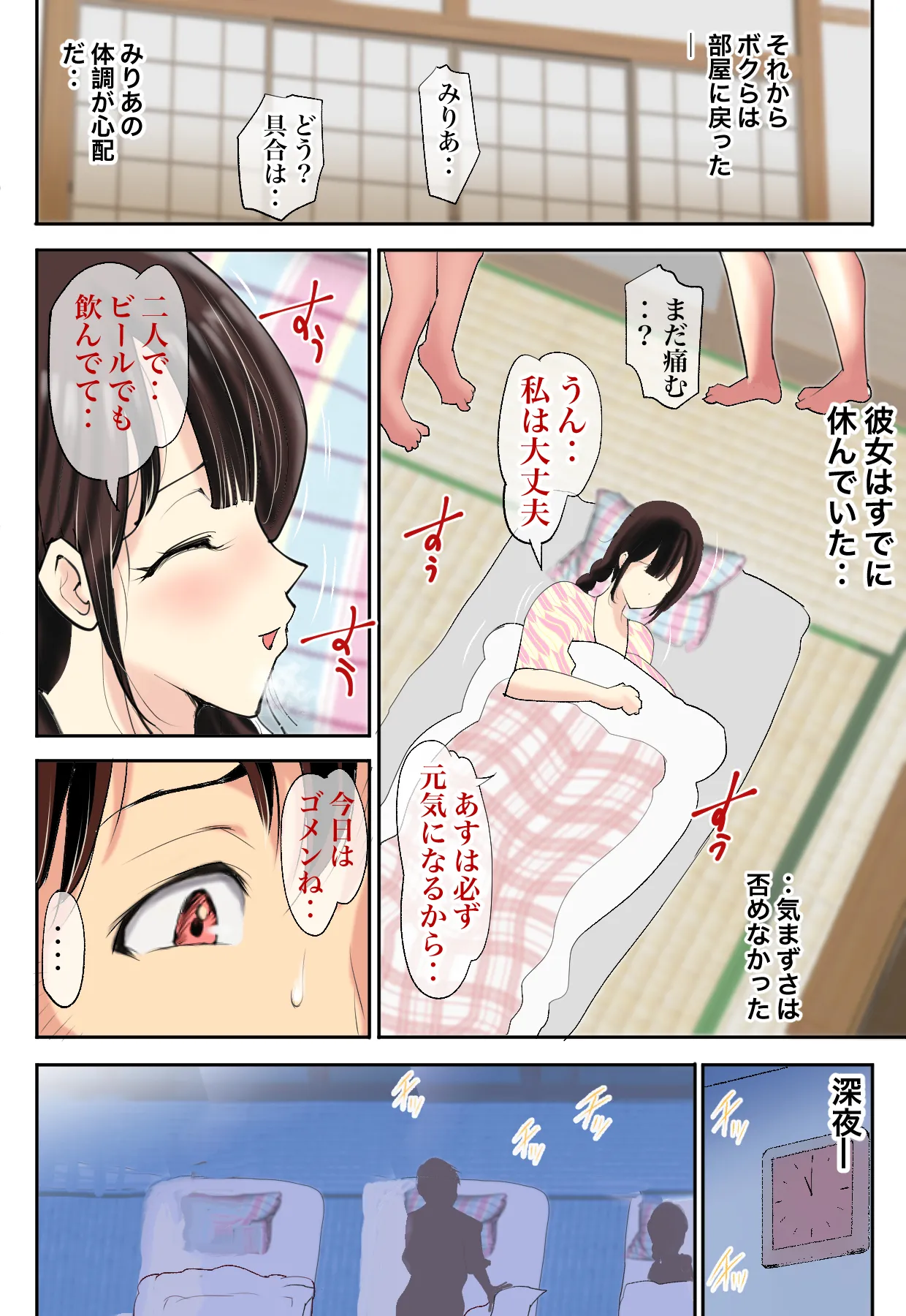 หน้า 40