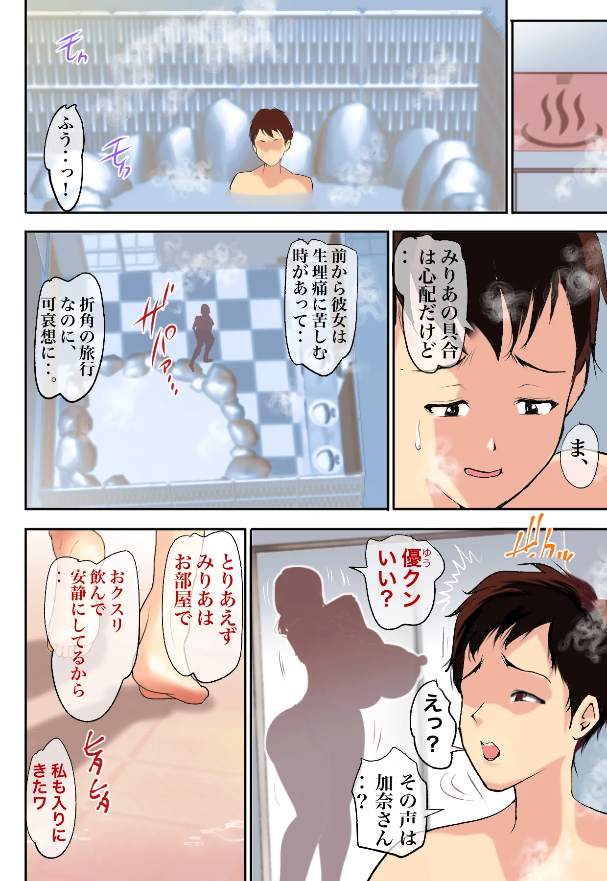 หน้า 48