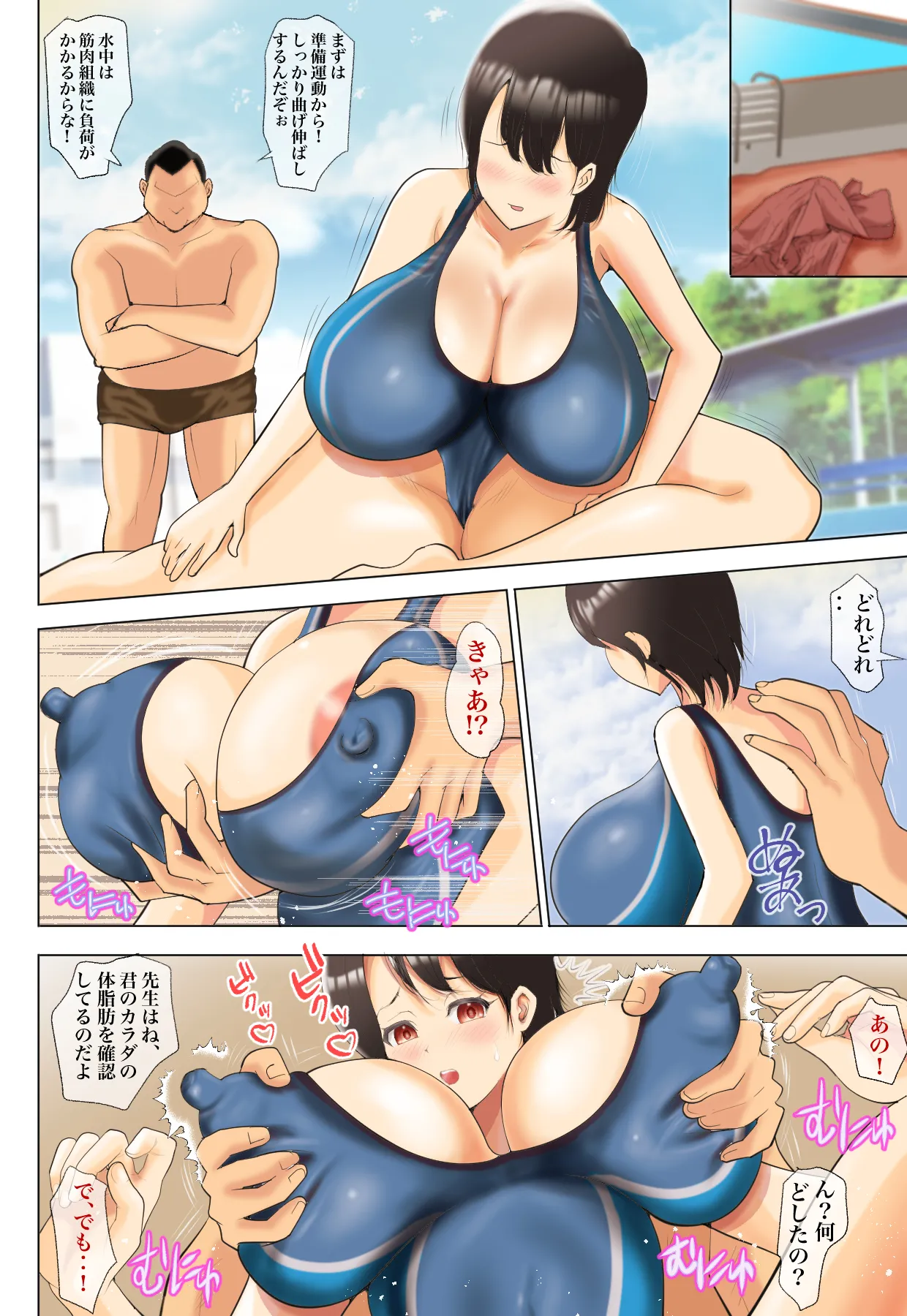 หน้า 30