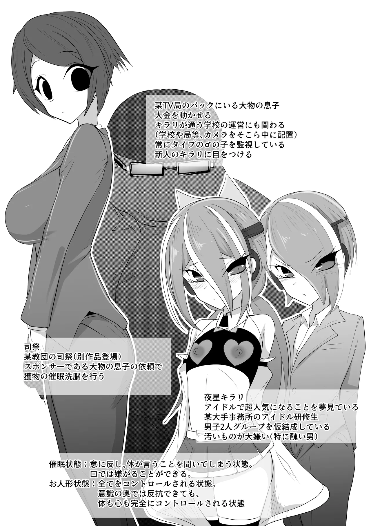 หน้า 4