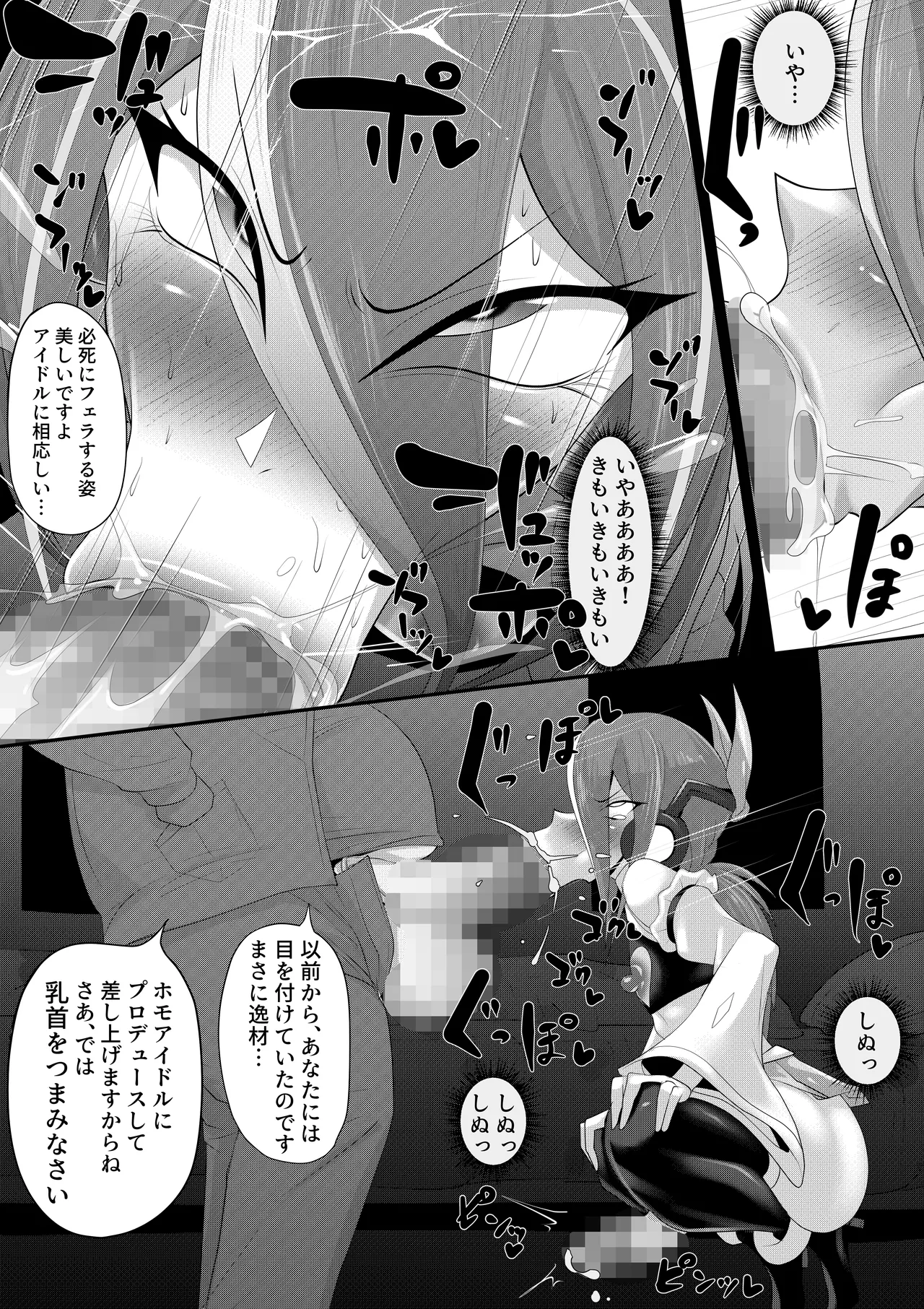 หน้า 15