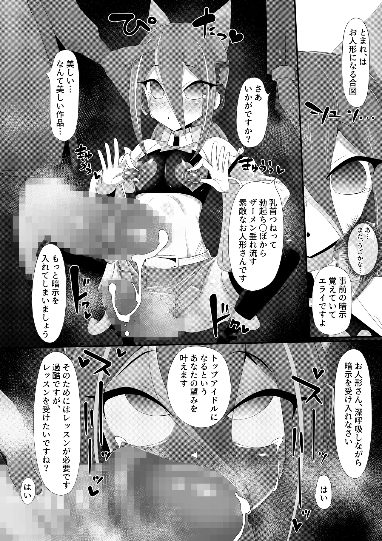 หน้า 17