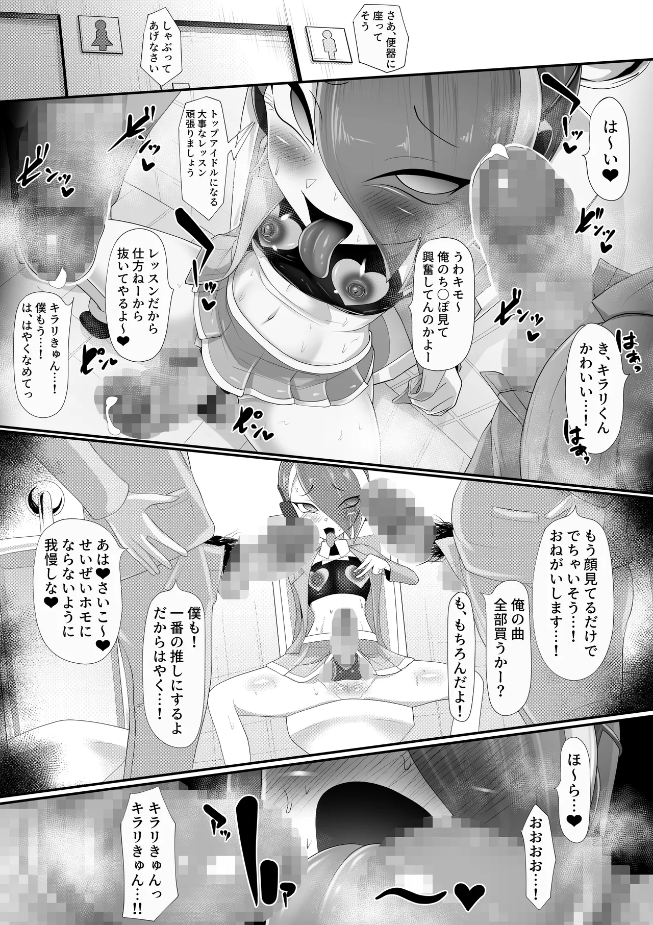 หน้า 27