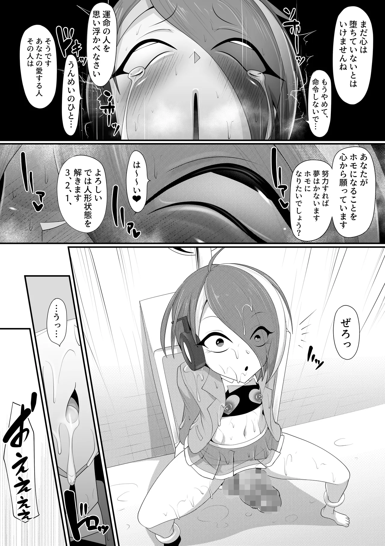 หน้า 32