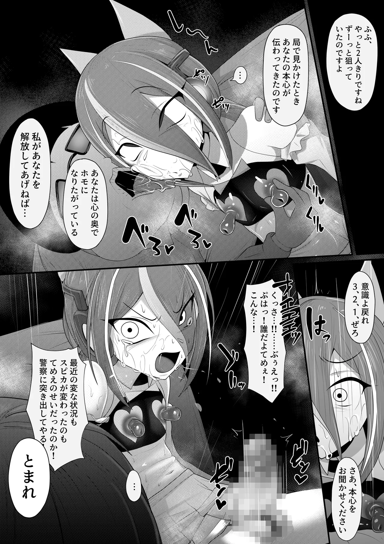 หน้า 36