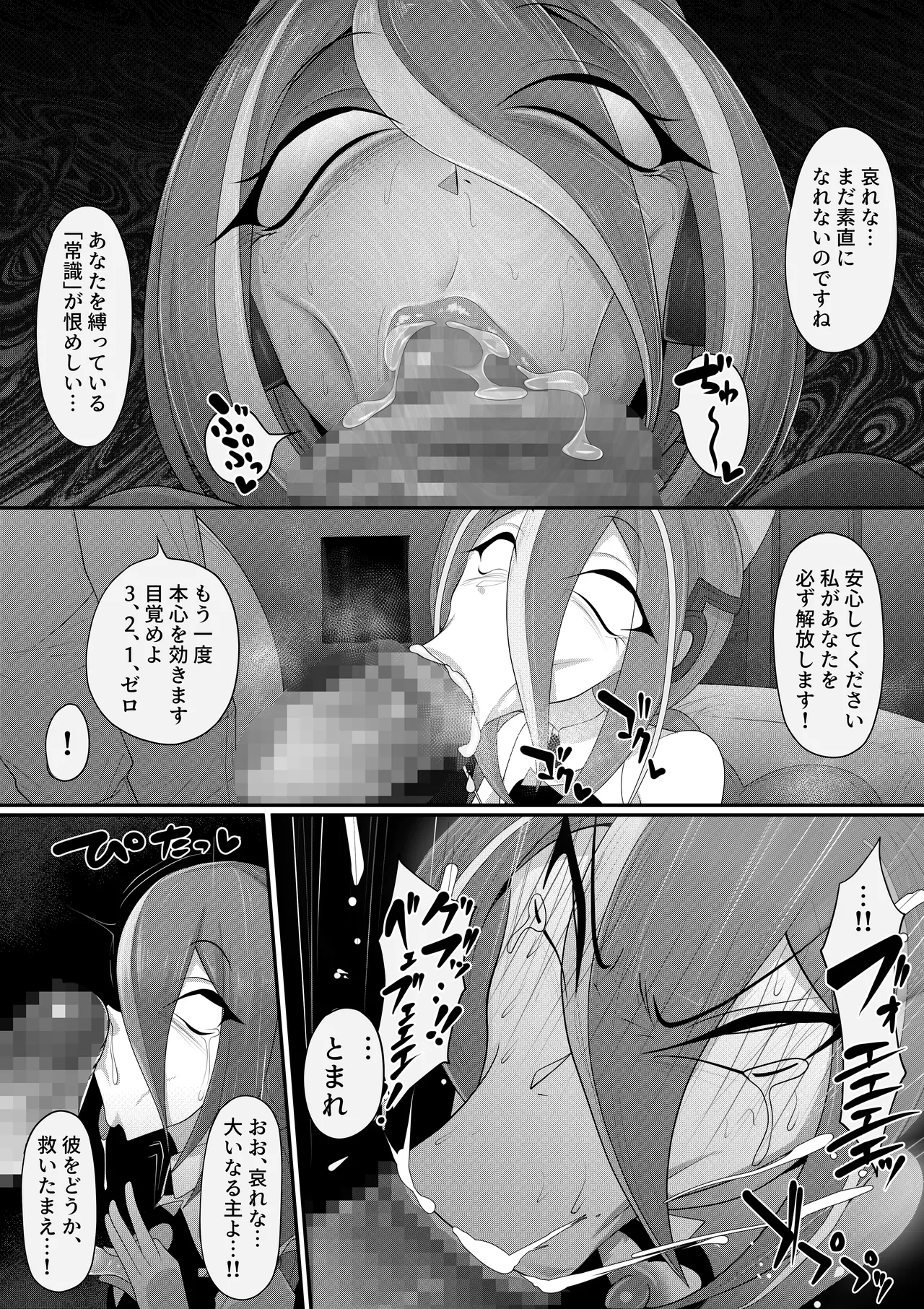 หน้า 37