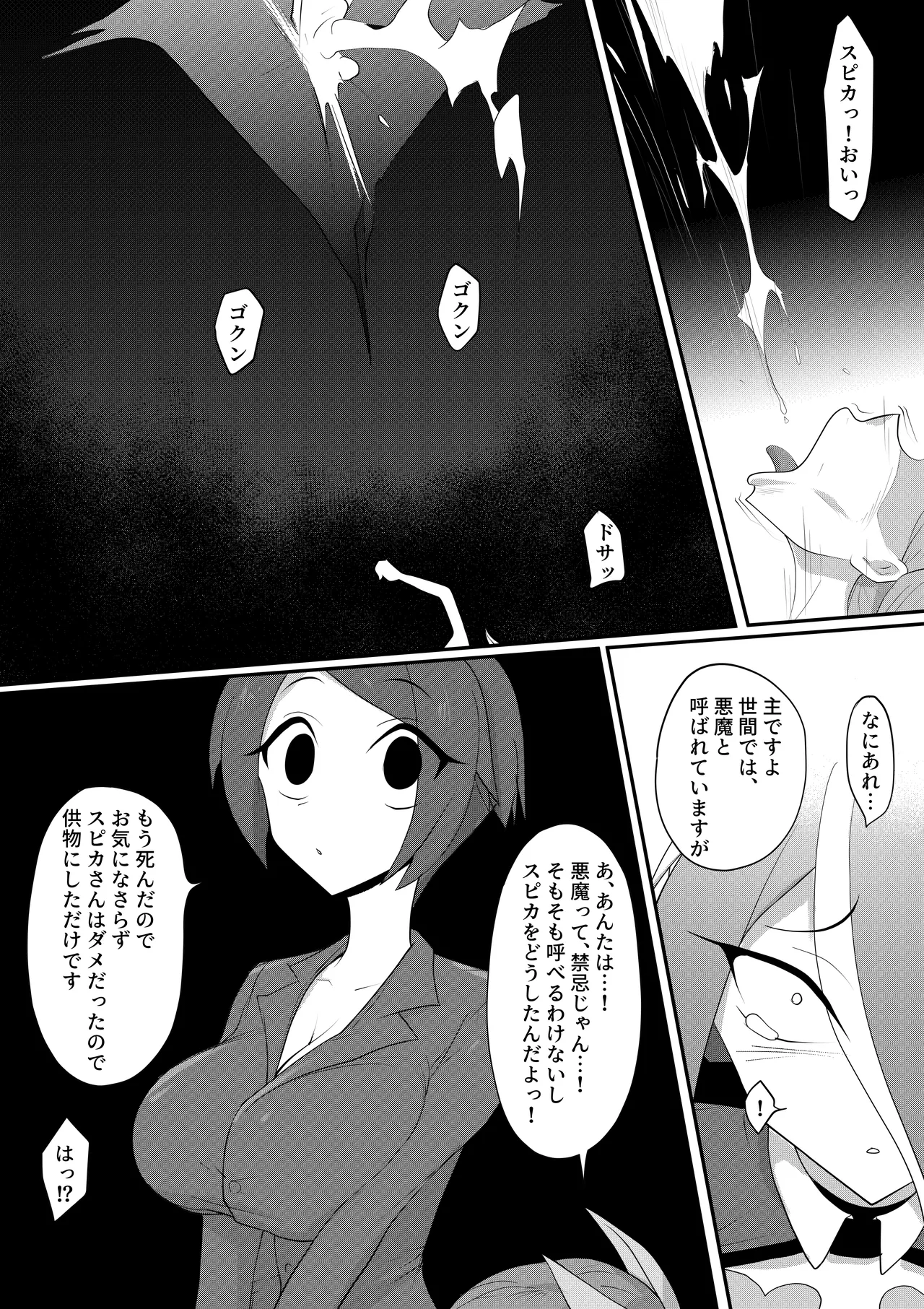 หน้า 52