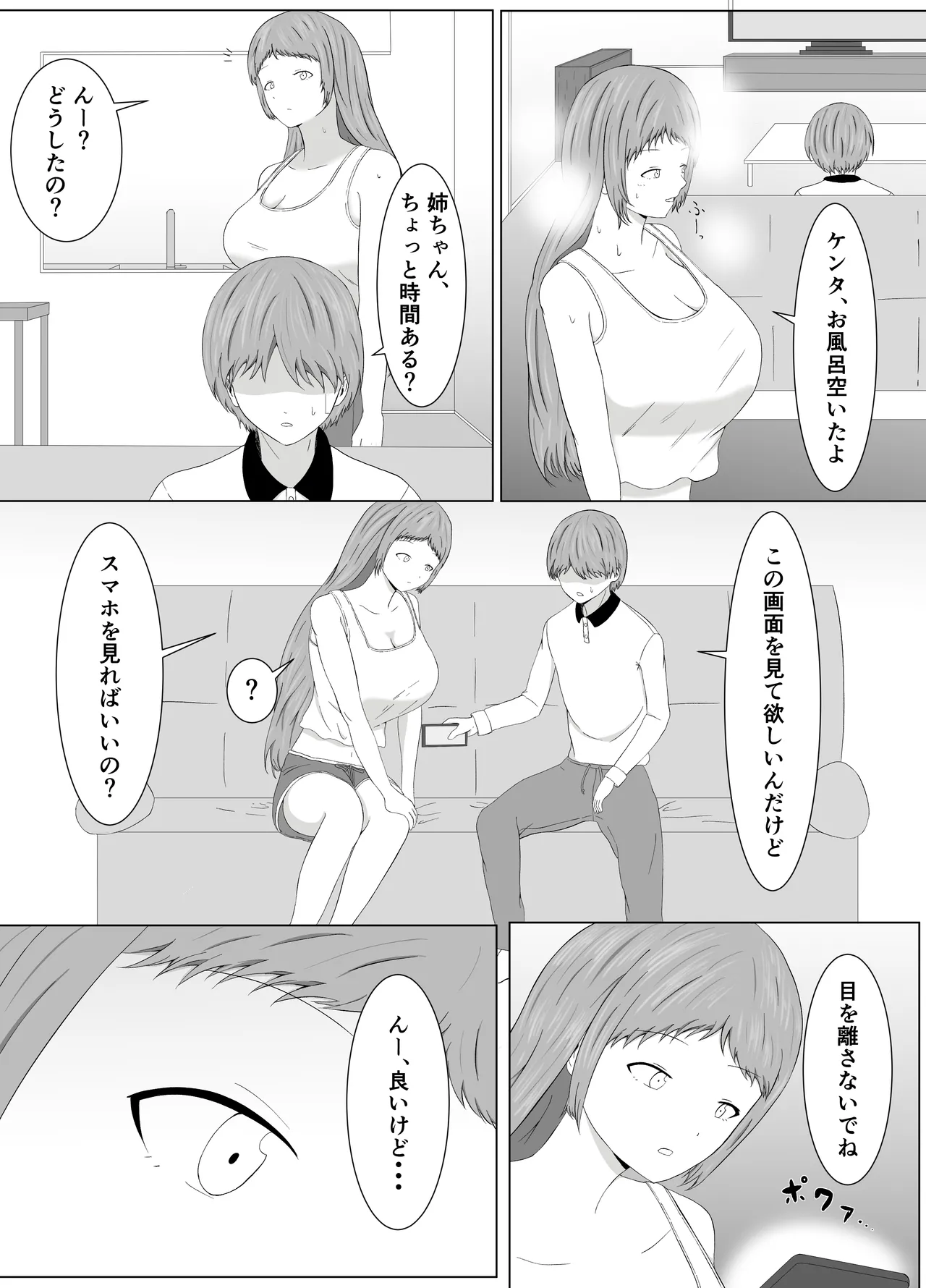 หน้า 14