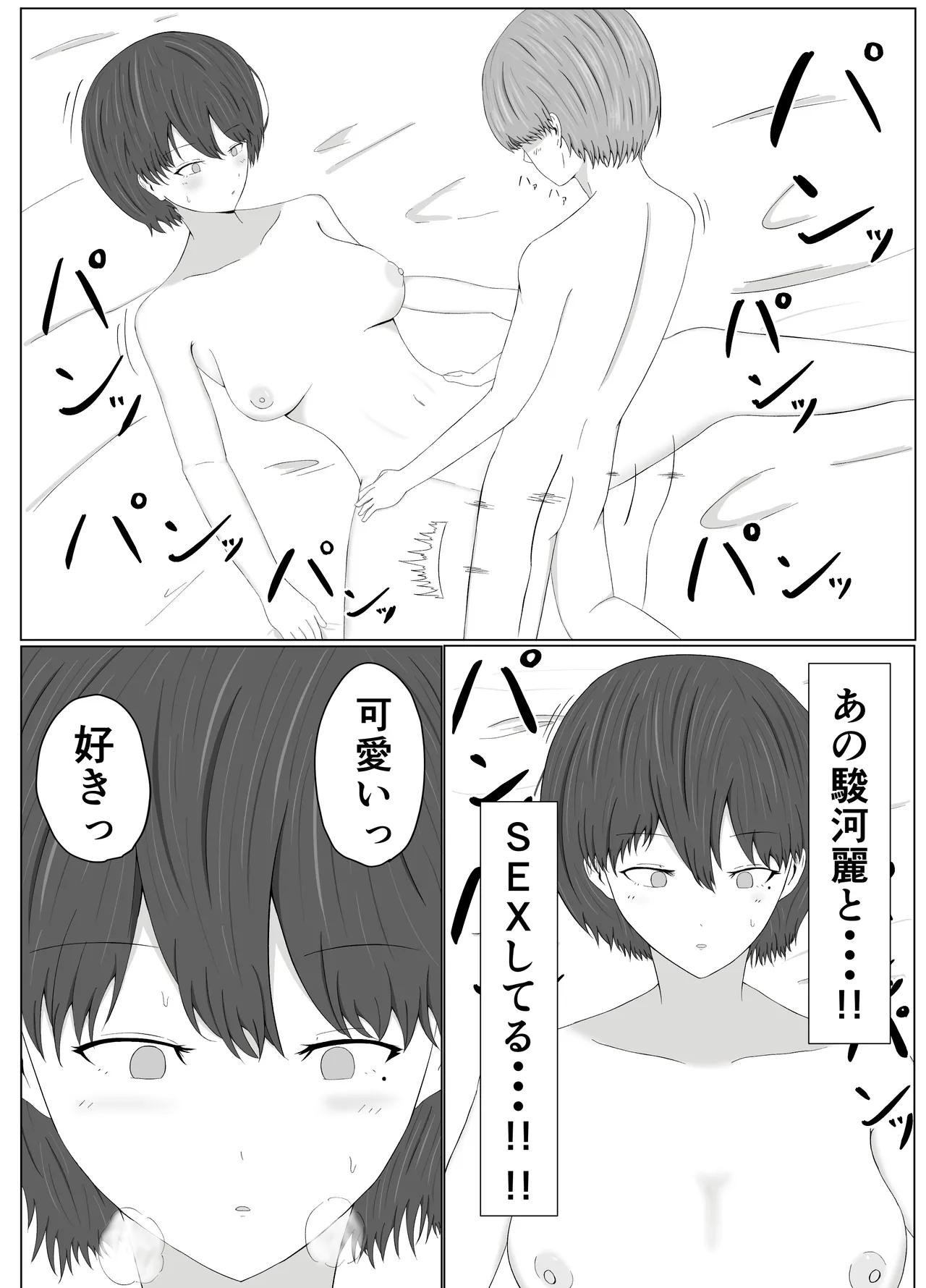 หน้า 24