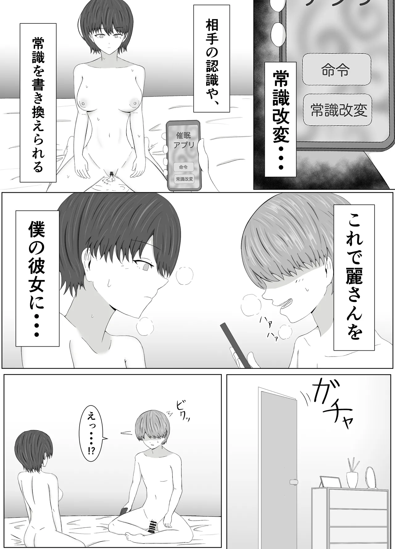 หน้า 30