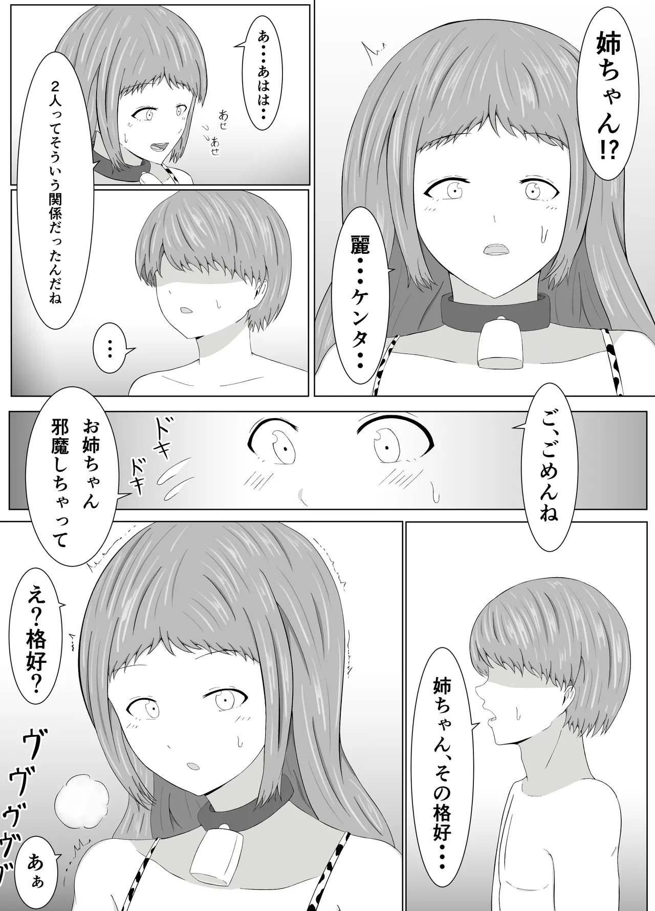 หน้า 31