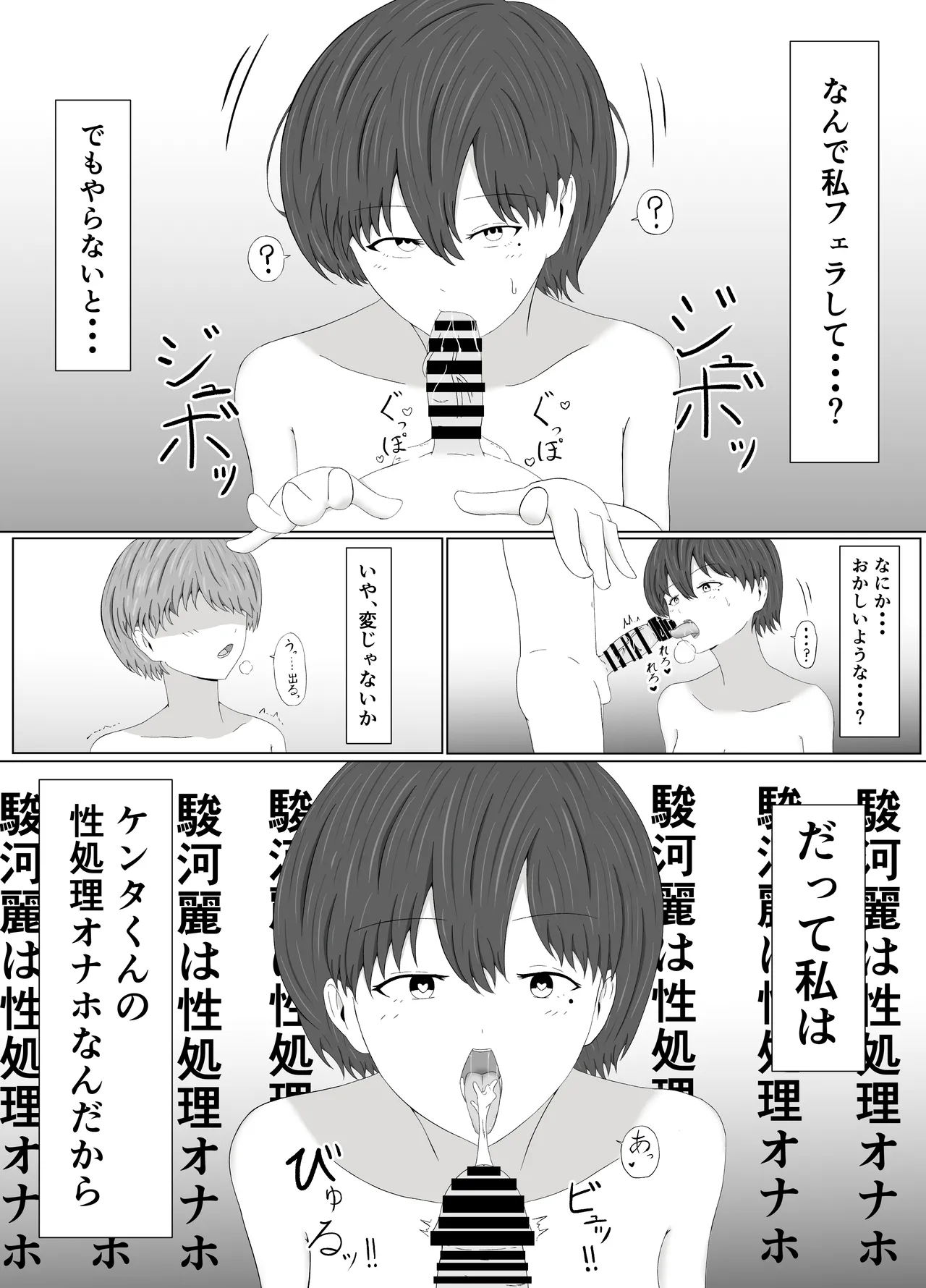 หน้า 42