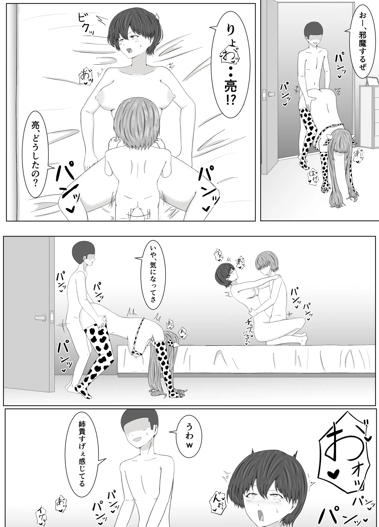 หน้า 46