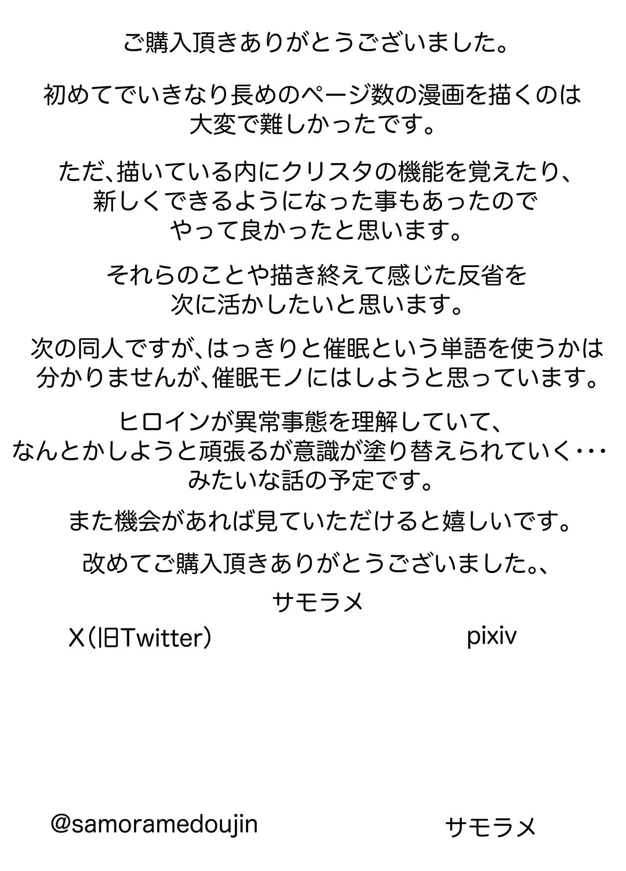 หน้า 58