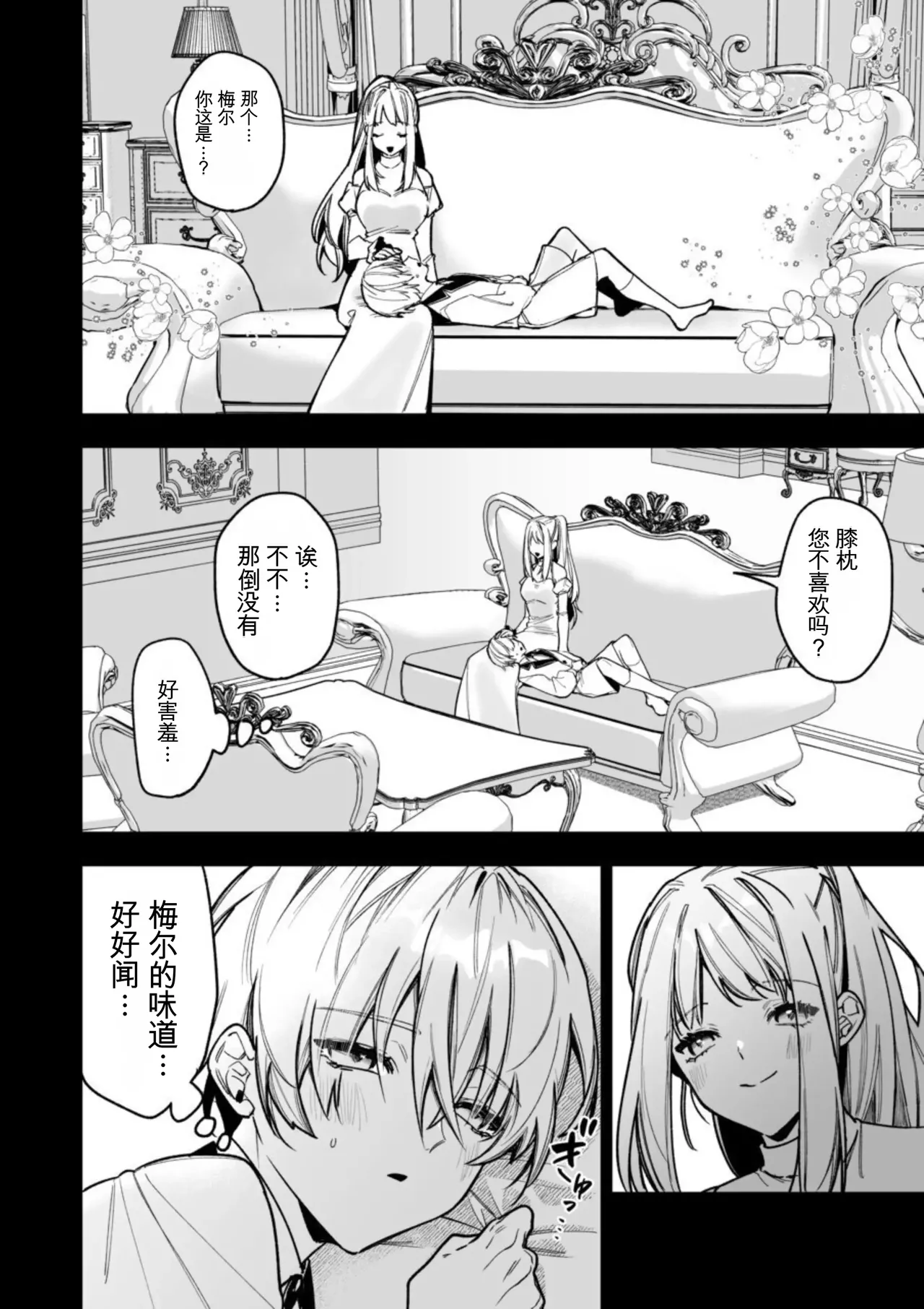 หน้า 14
