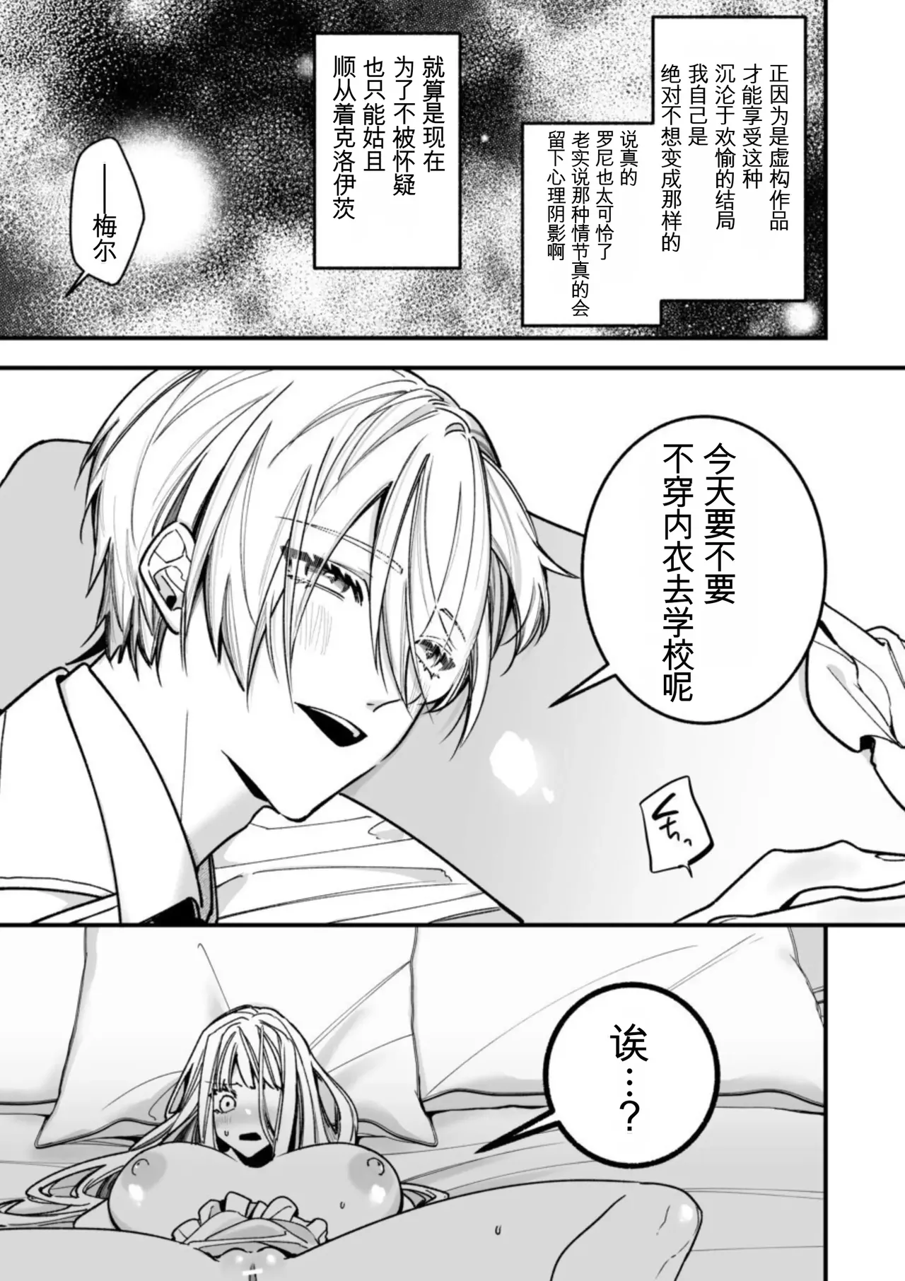 หน้า 21