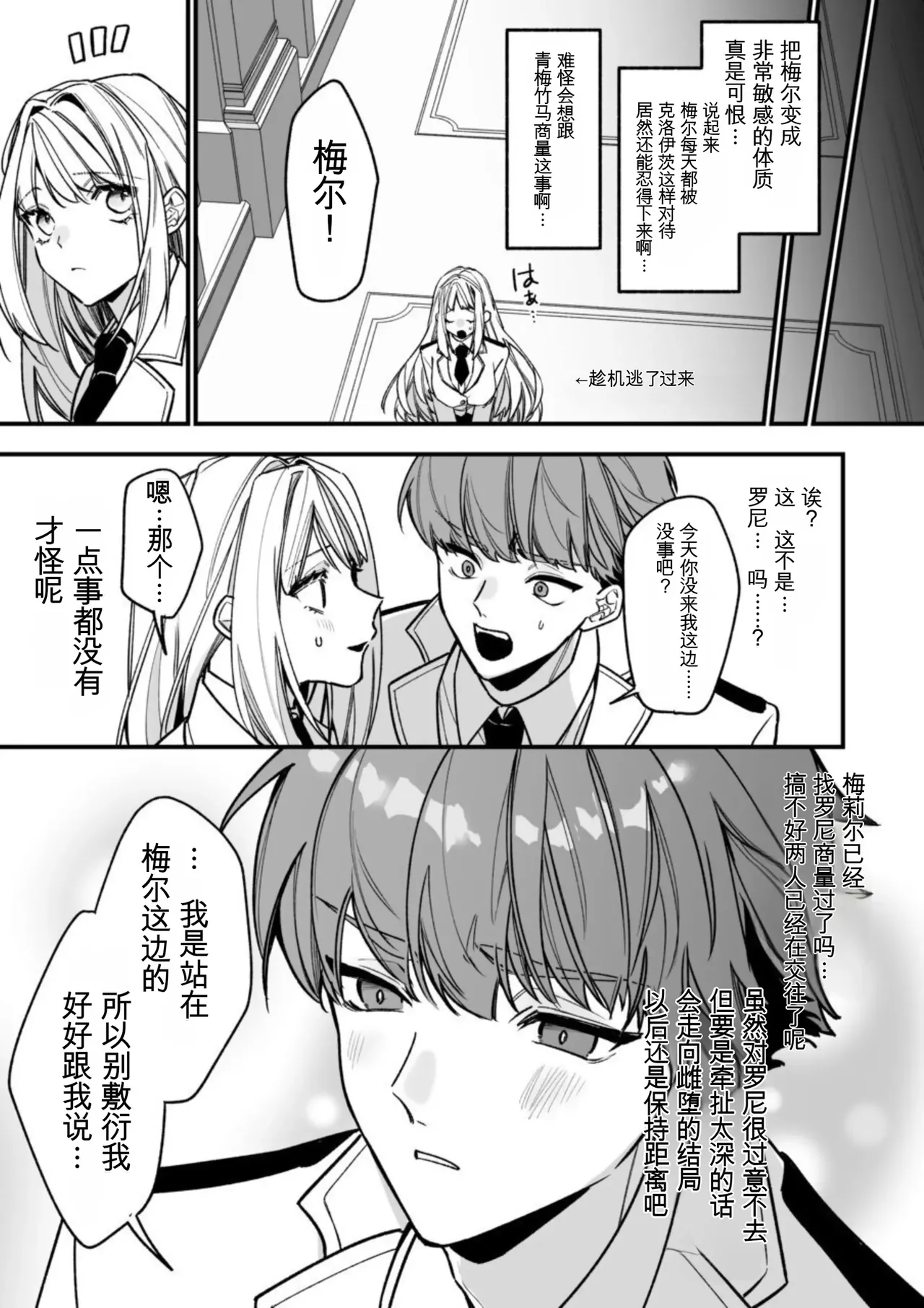 หน้า 31