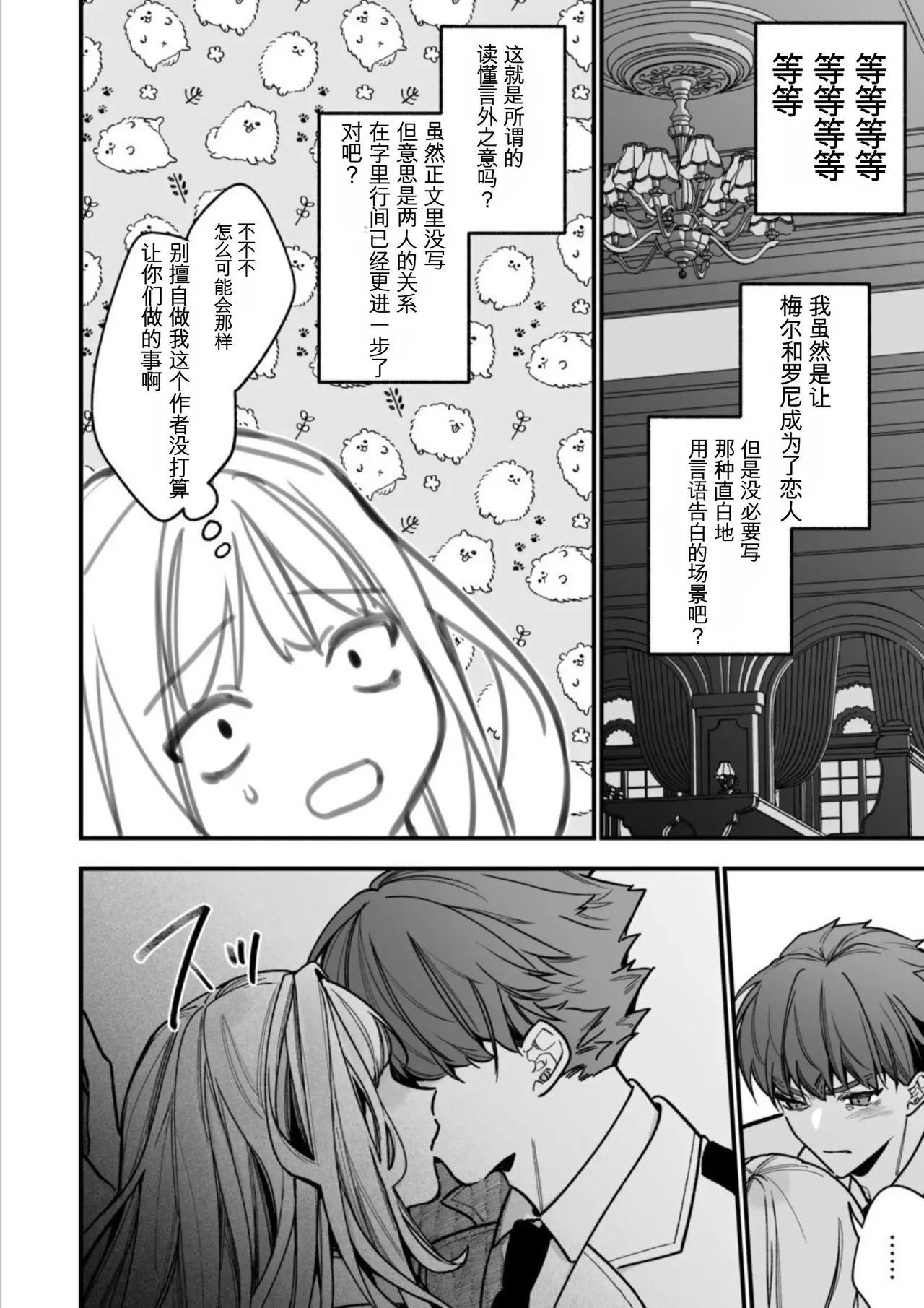 หน้า 38