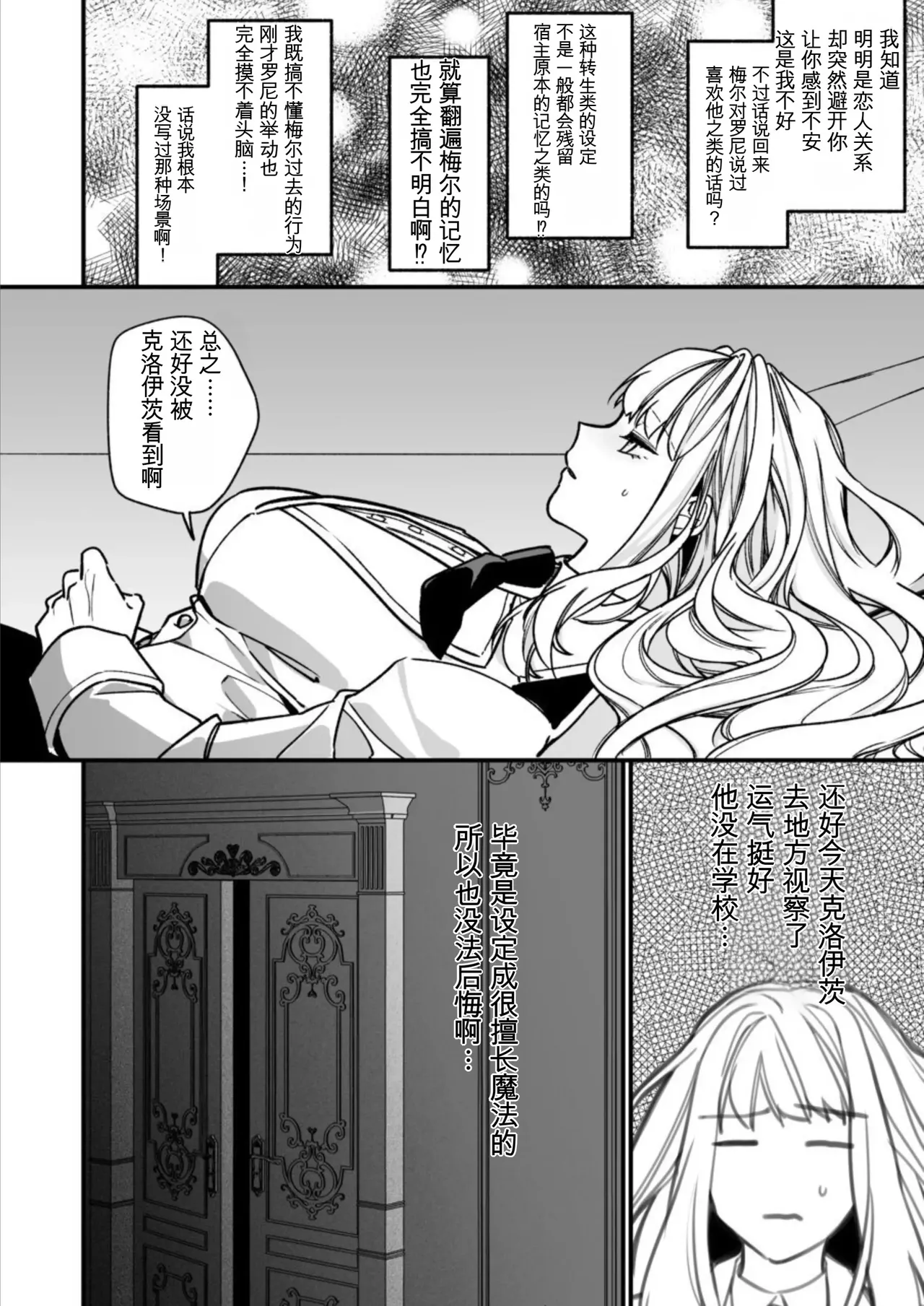 หน้า 42