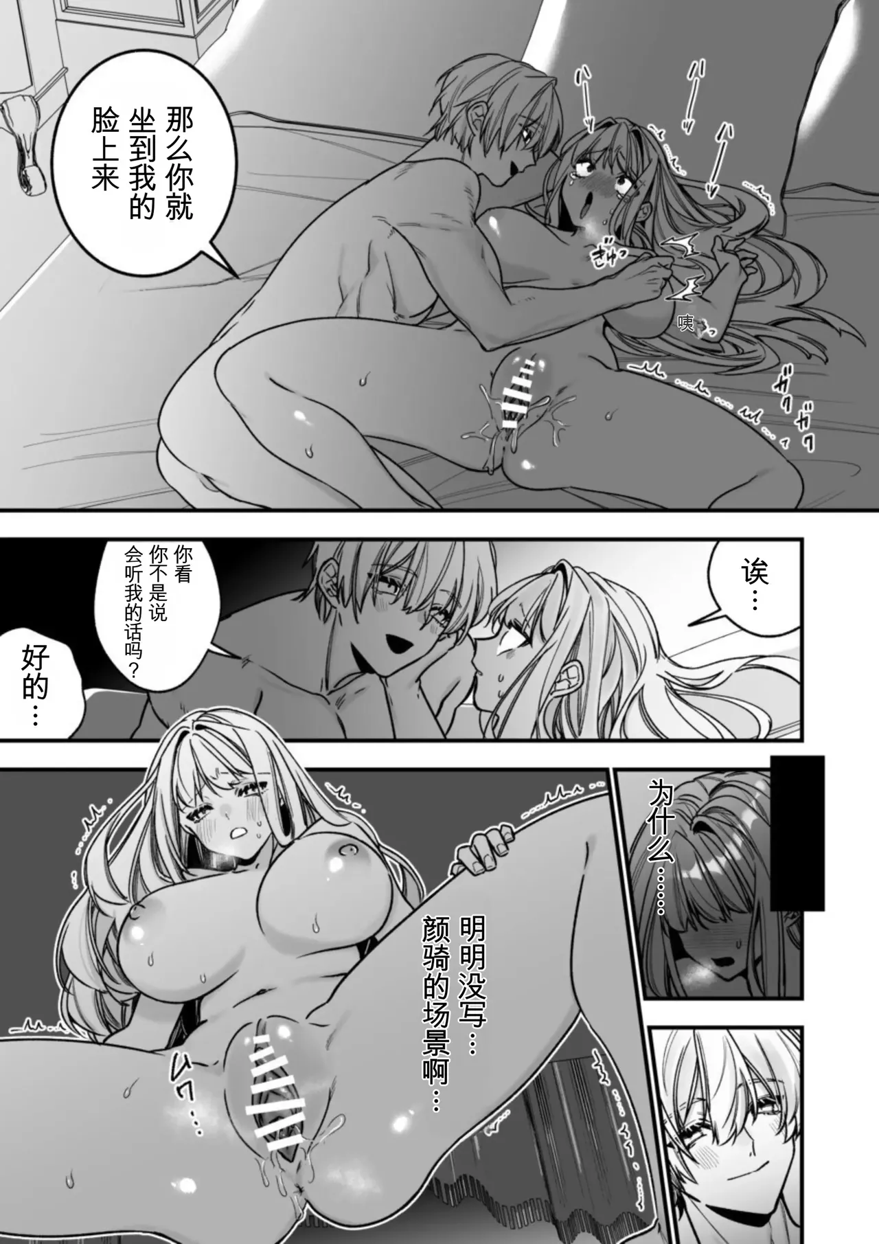 หน้า 47