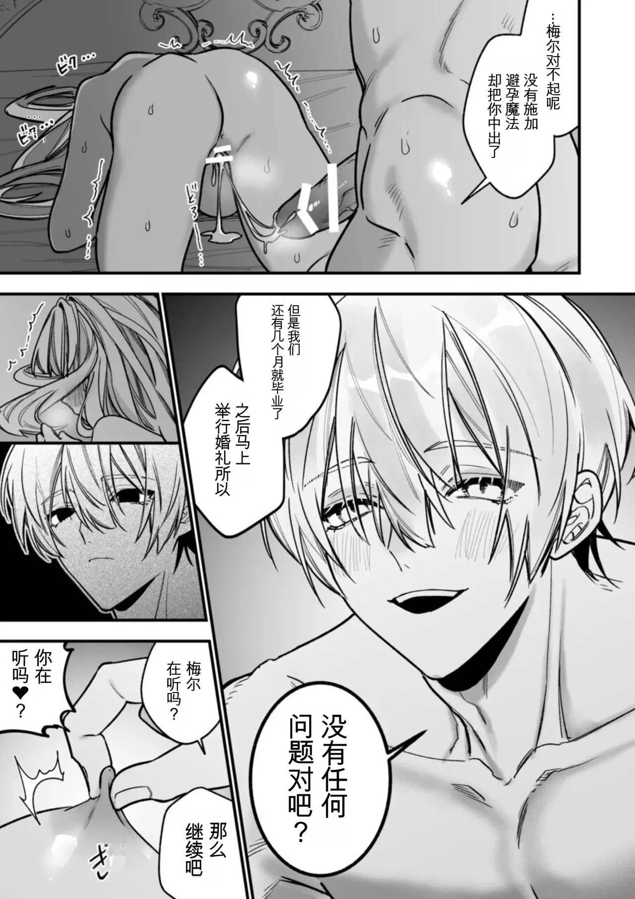 หน้า 53