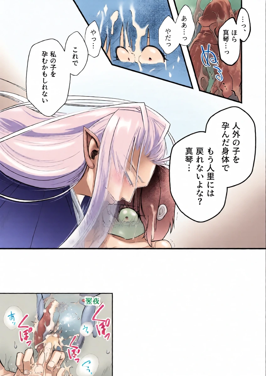 หน้า 9