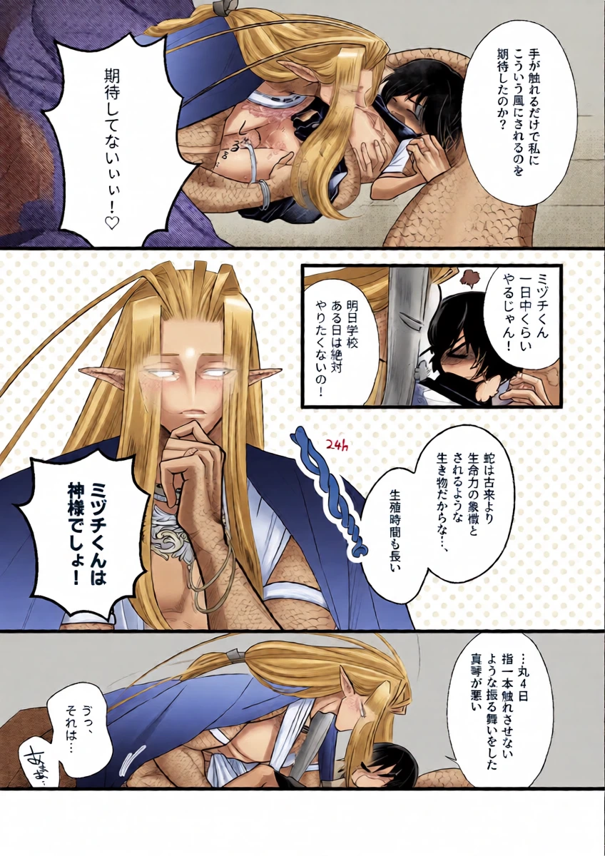 หน้า 14