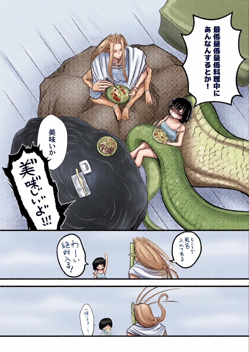 หน้า 19