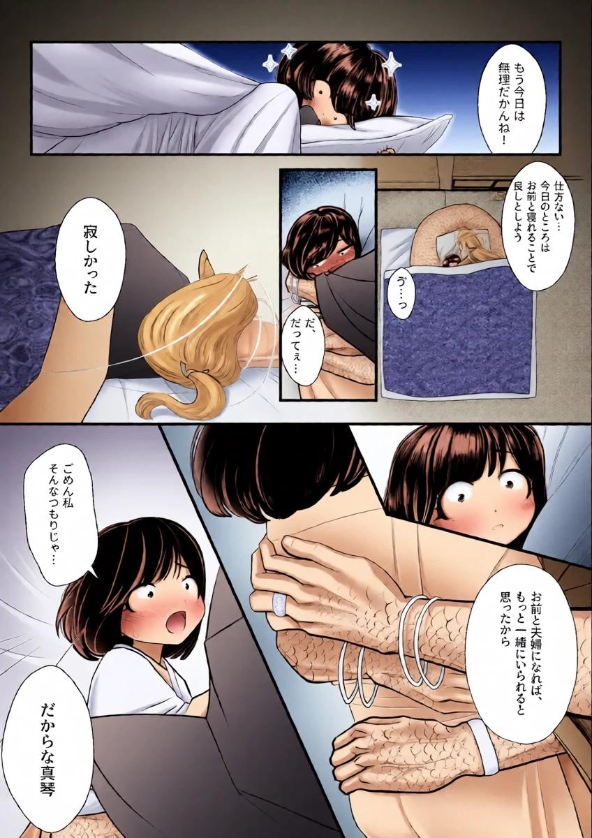 หน้า 24