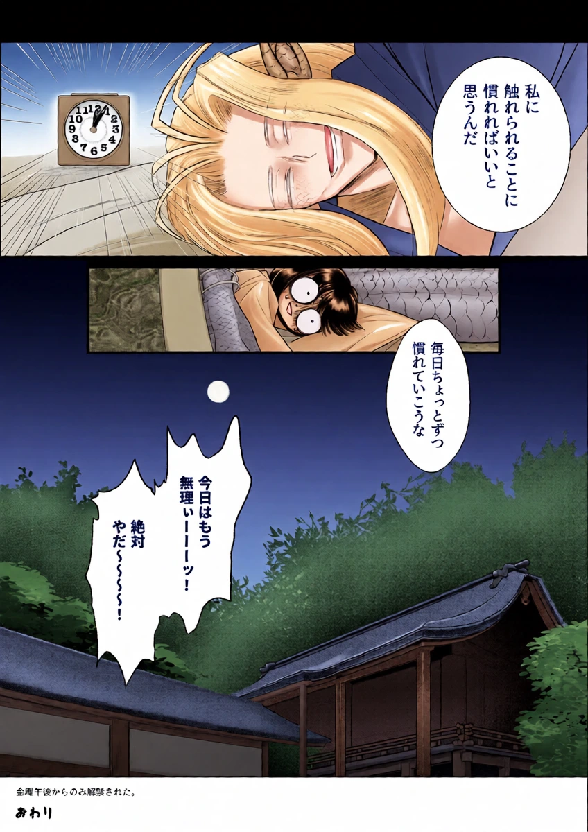 หน้า 25