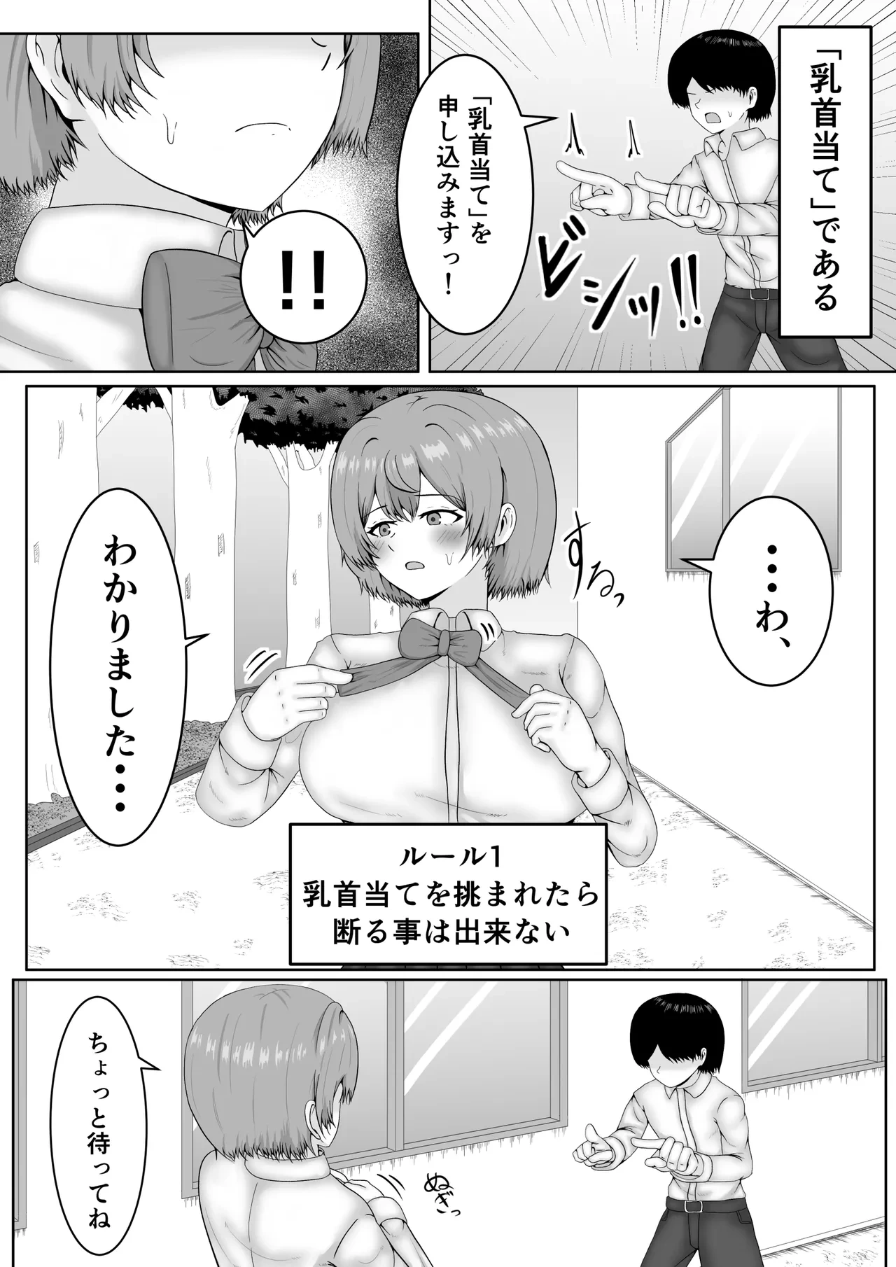 หน้า 4
