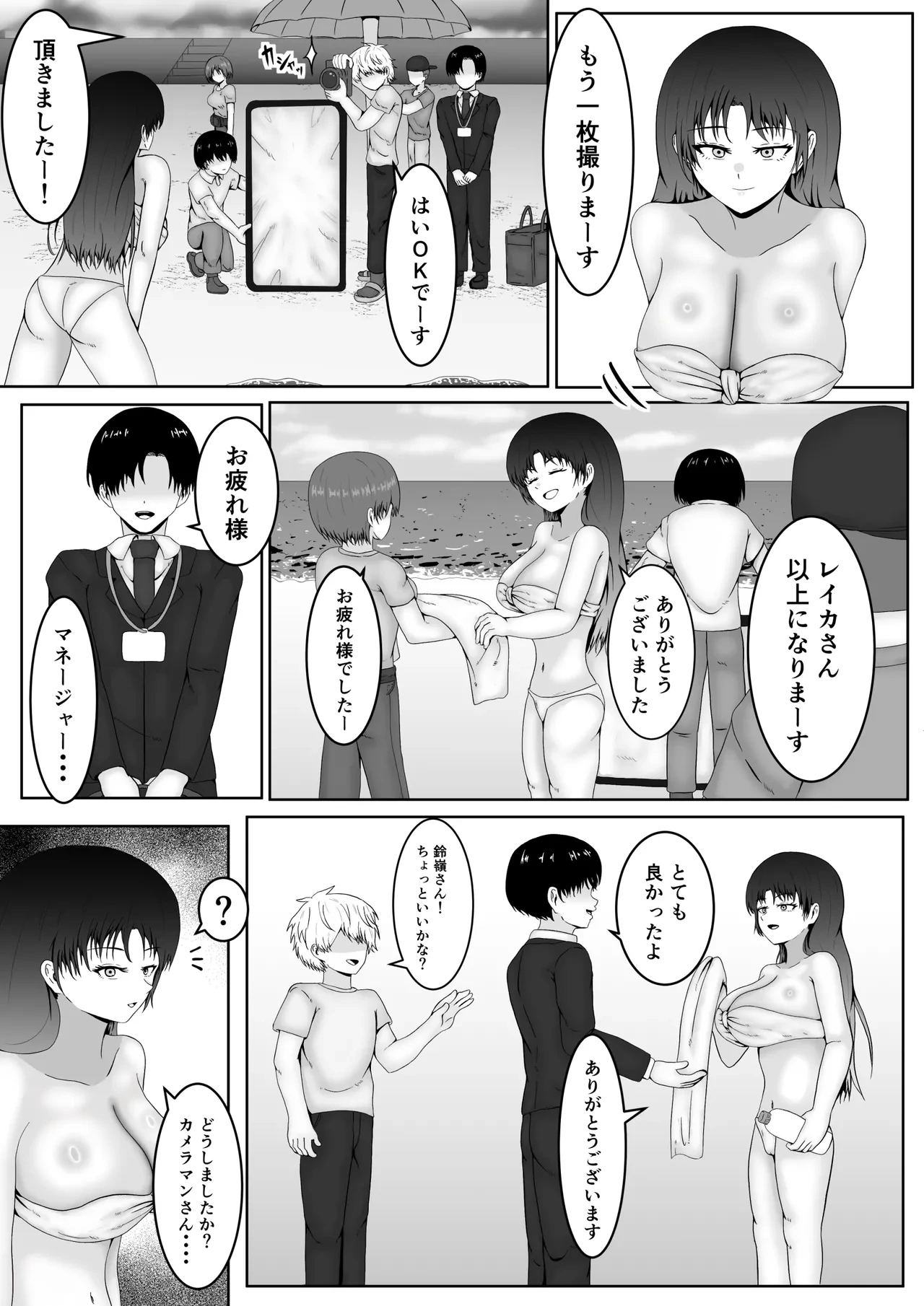 หน้า 9