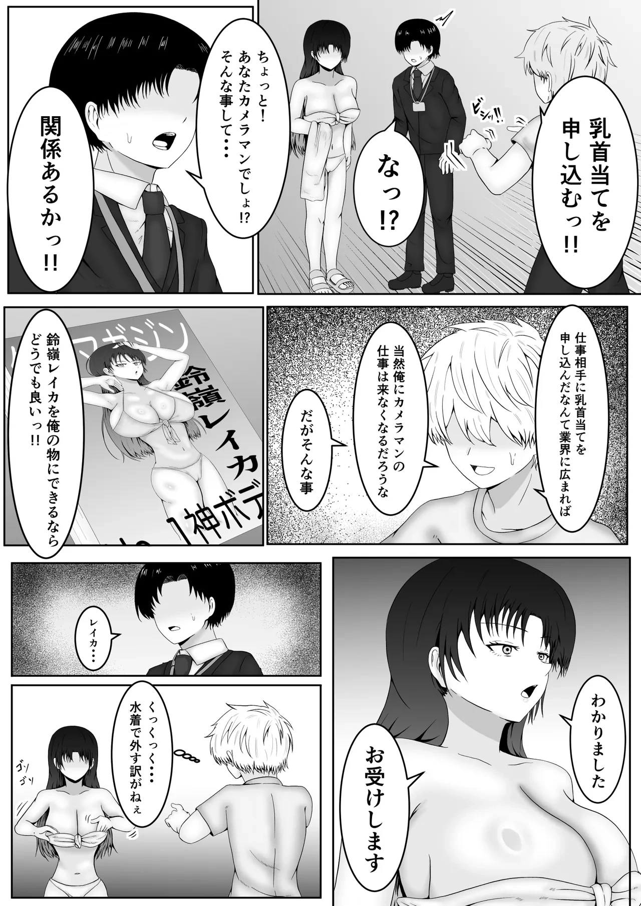 หน้า 10