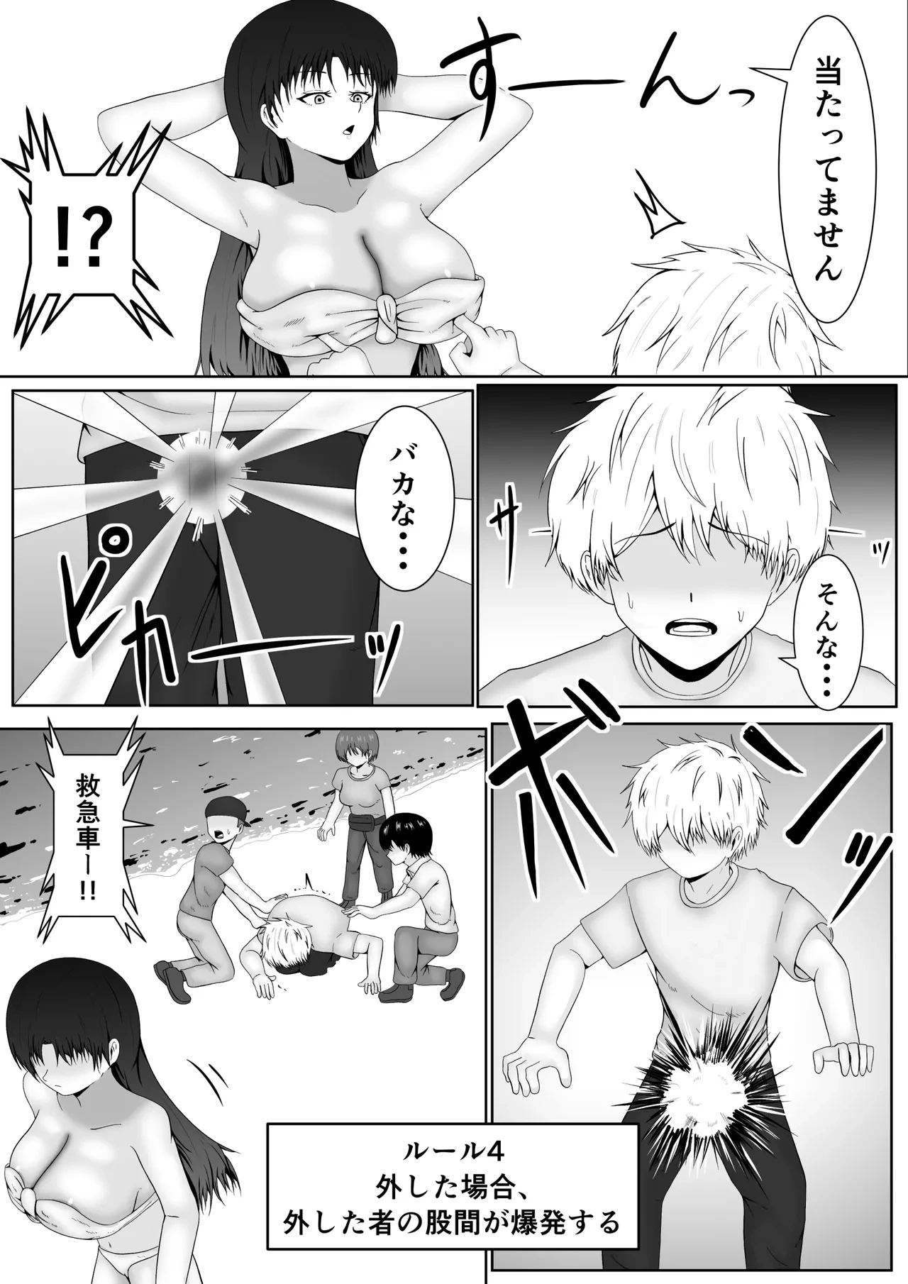 หน้า 12