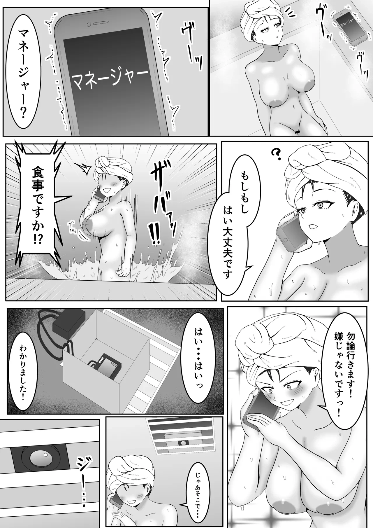 หน้า 14