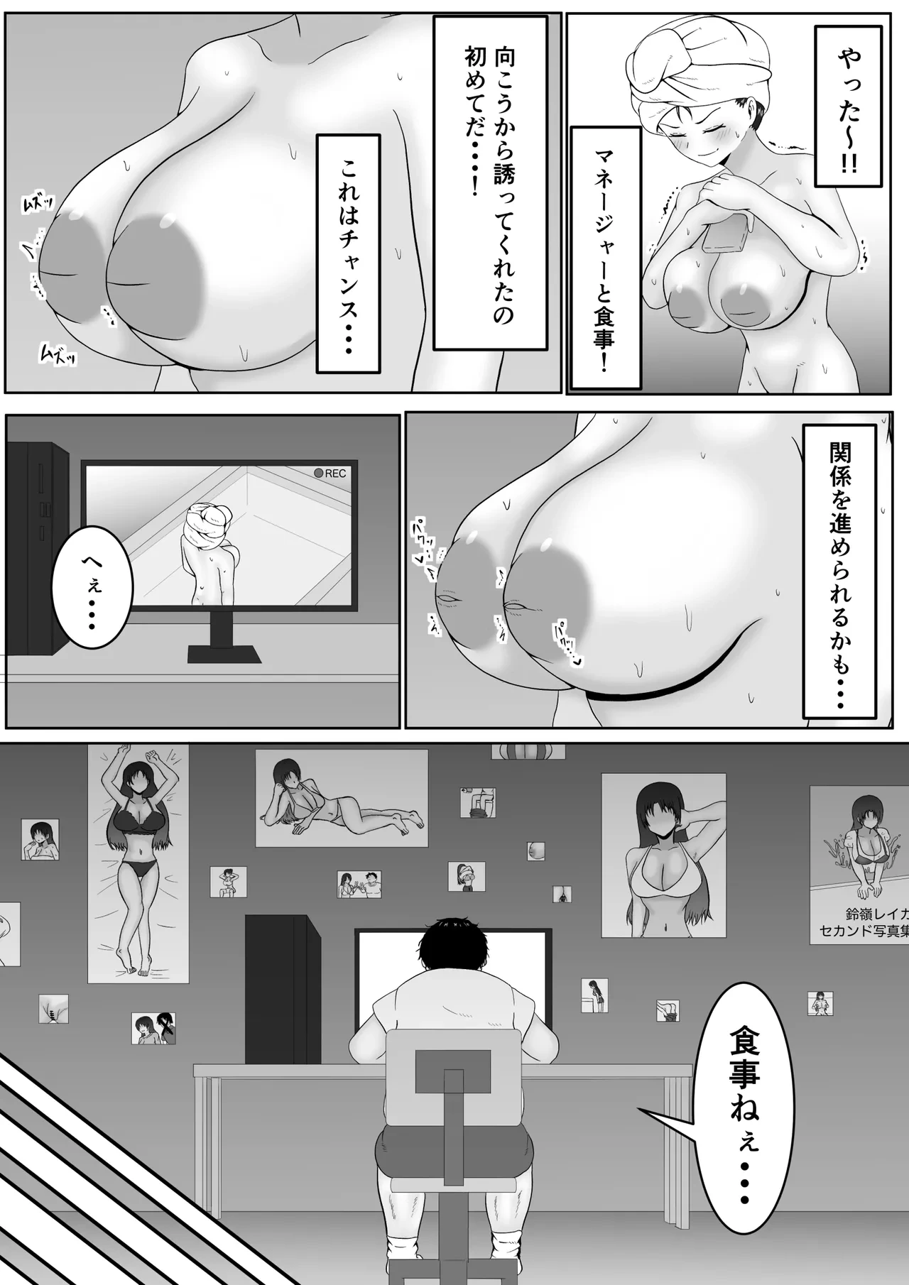 หน้า 15