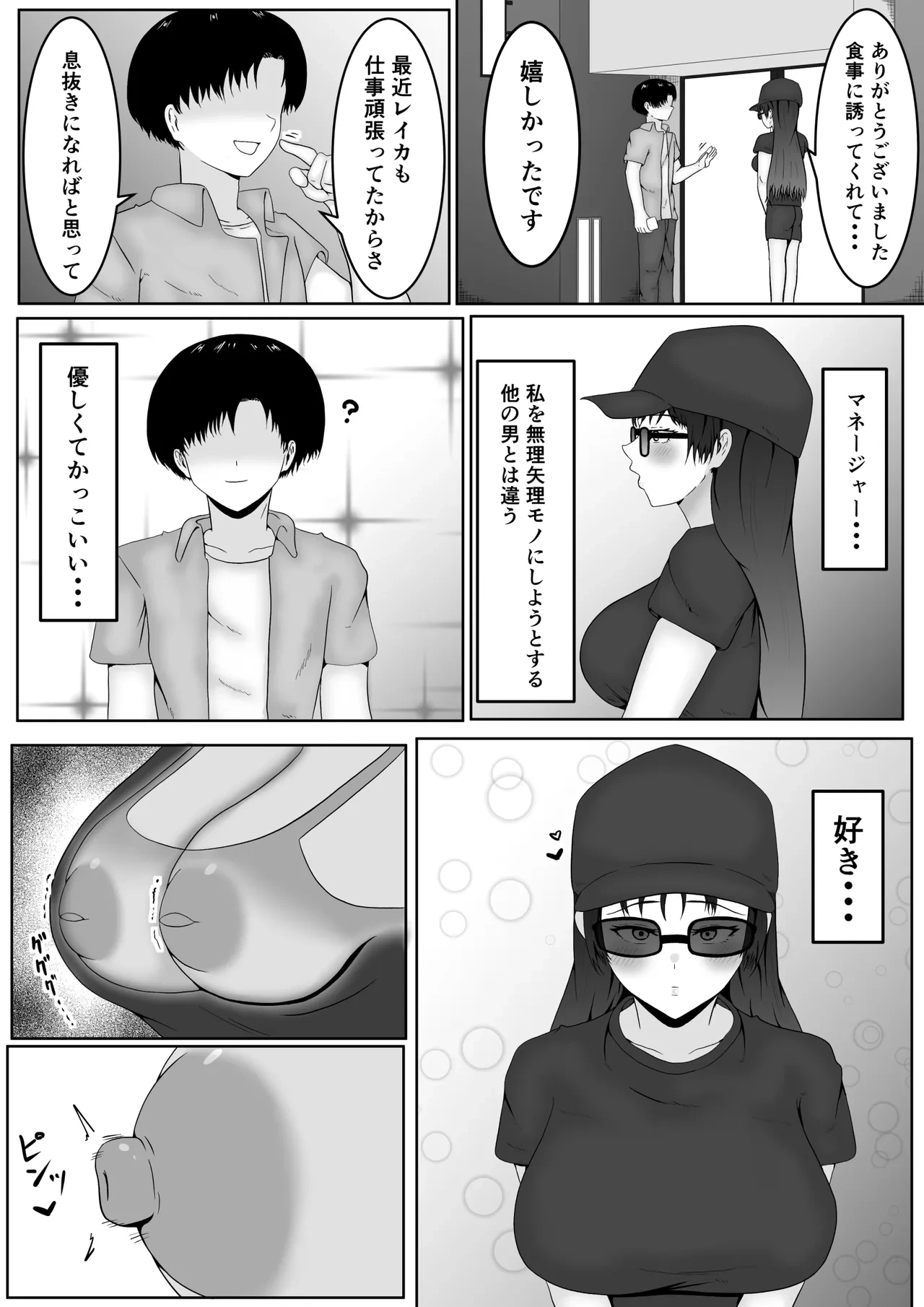 หน้า 16