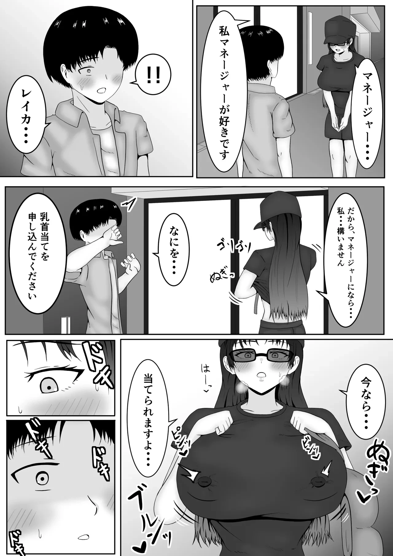 หน้า 17