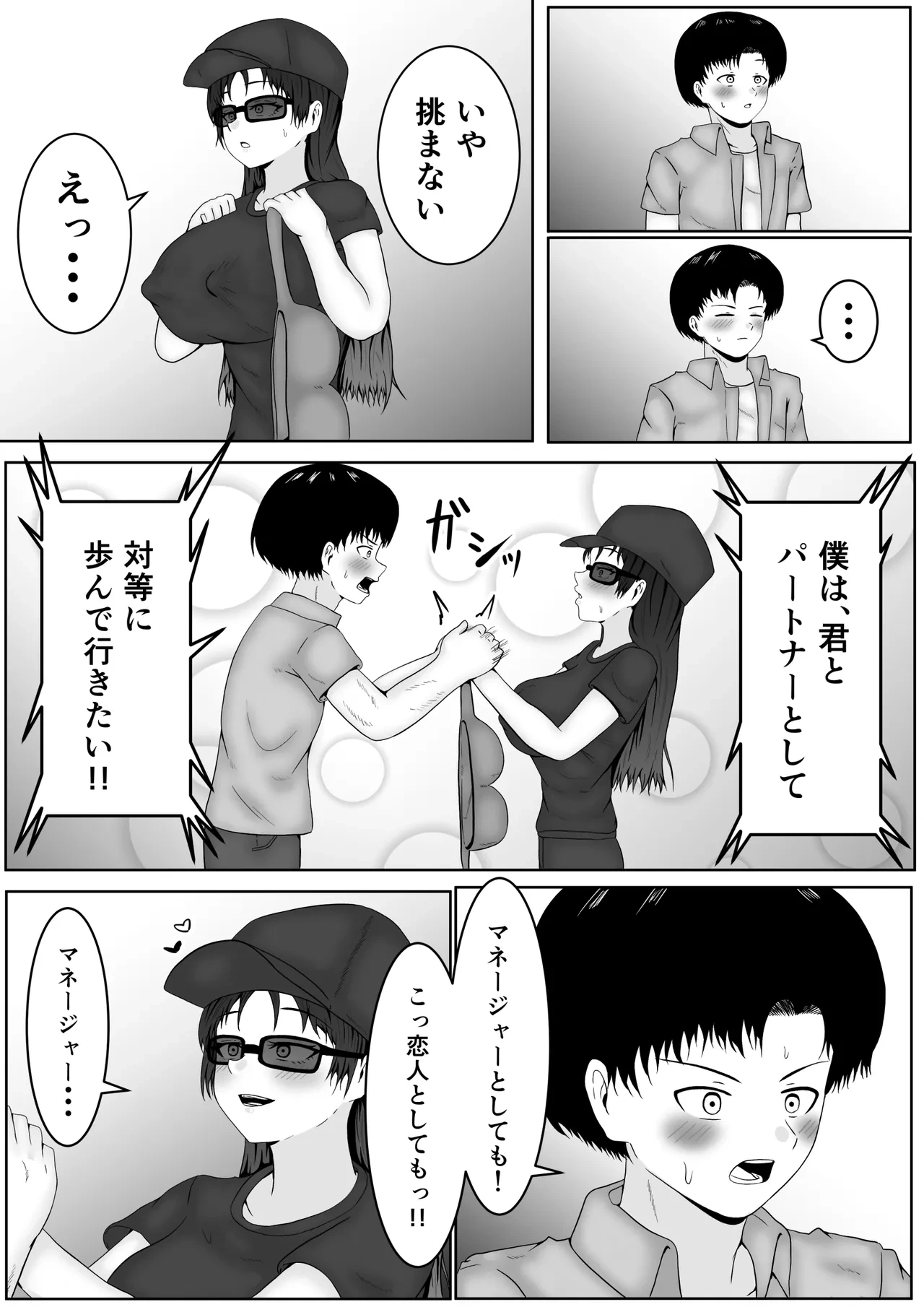 หน้า 18