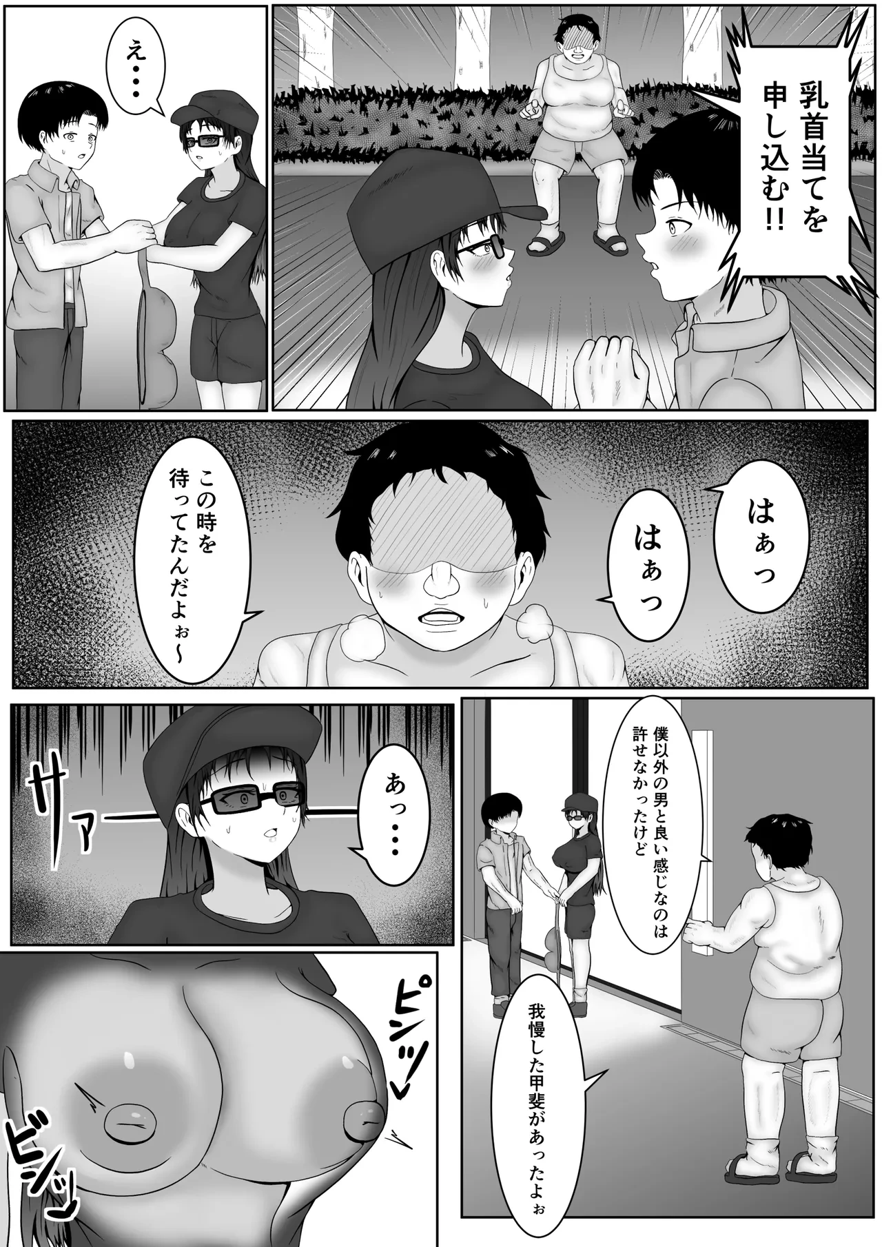 หน้า 19