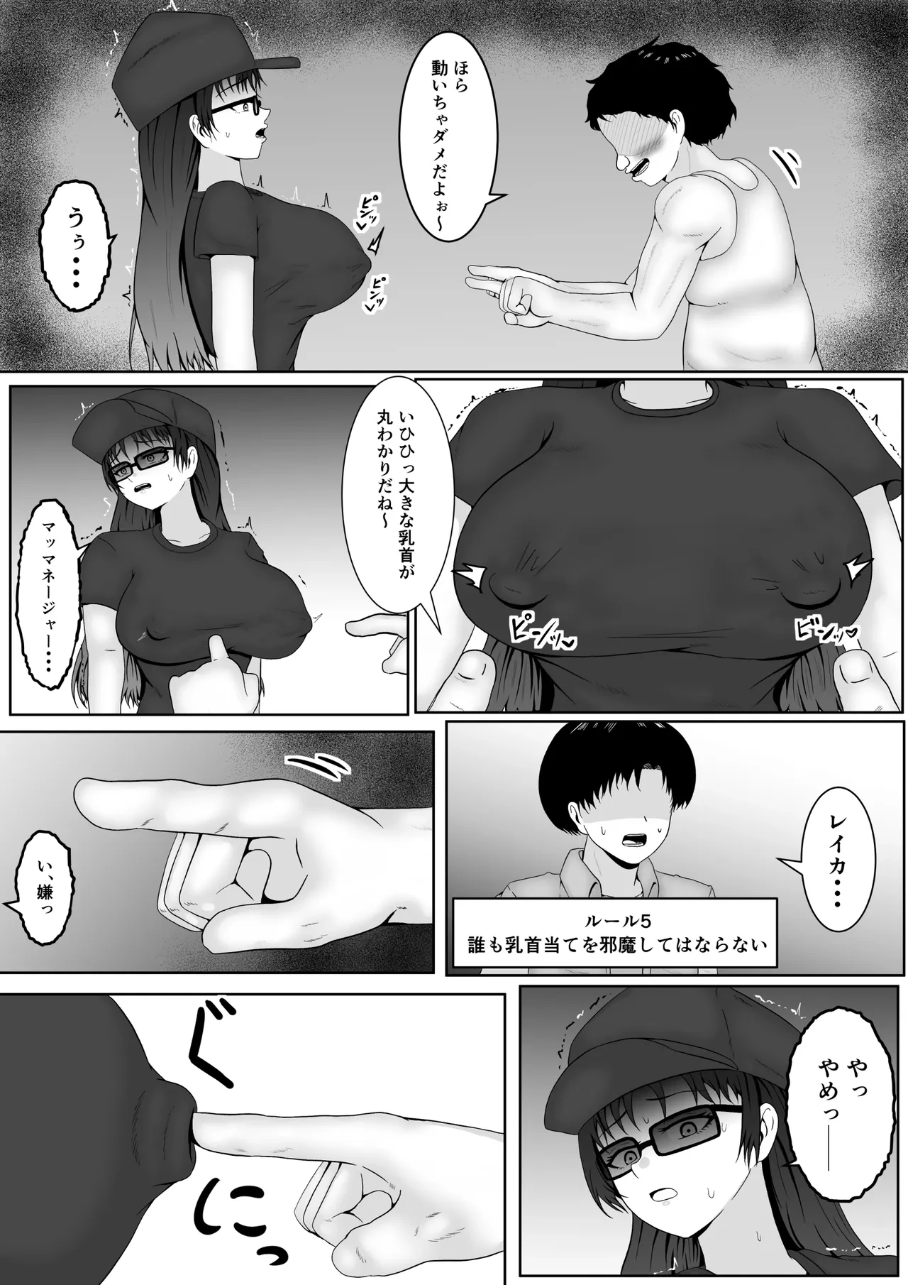 หน้า 20