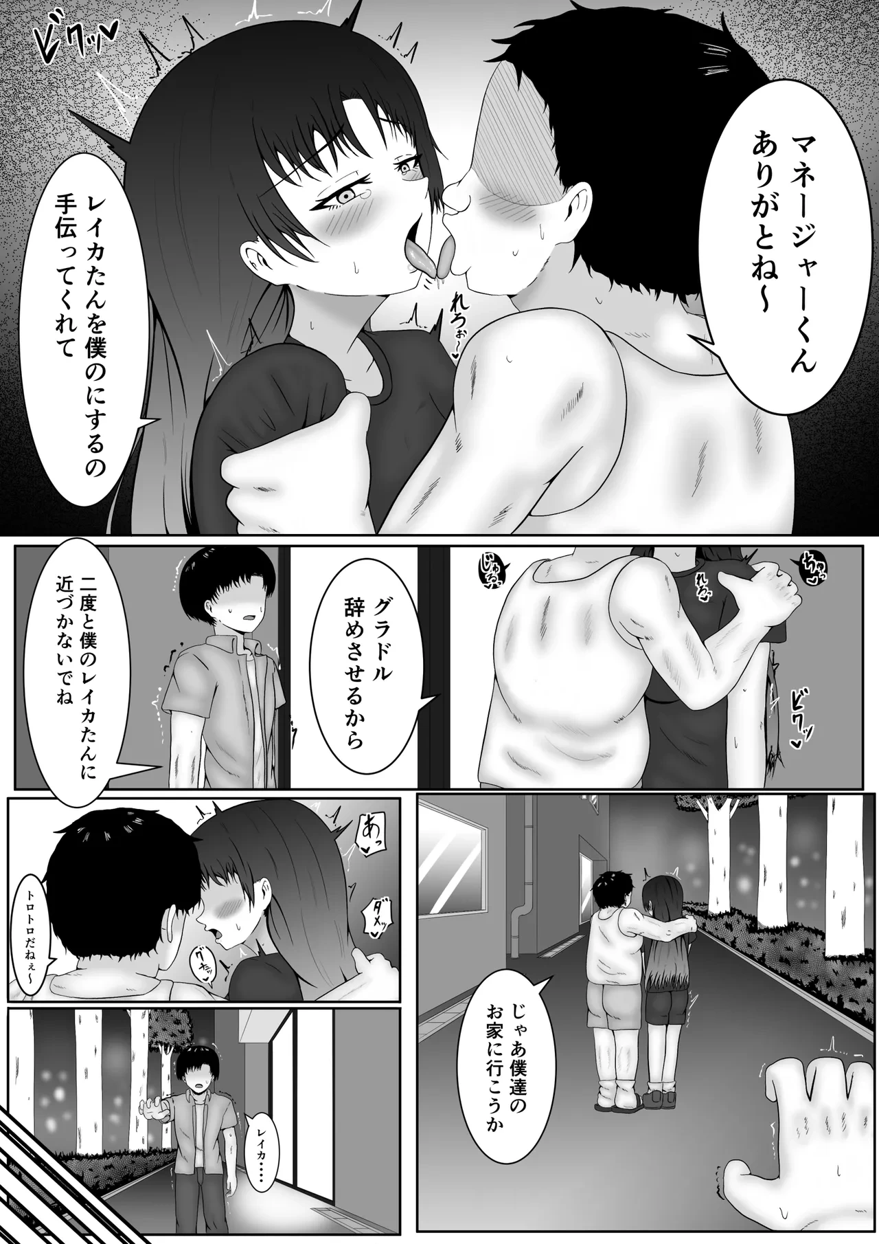 หน้า 22