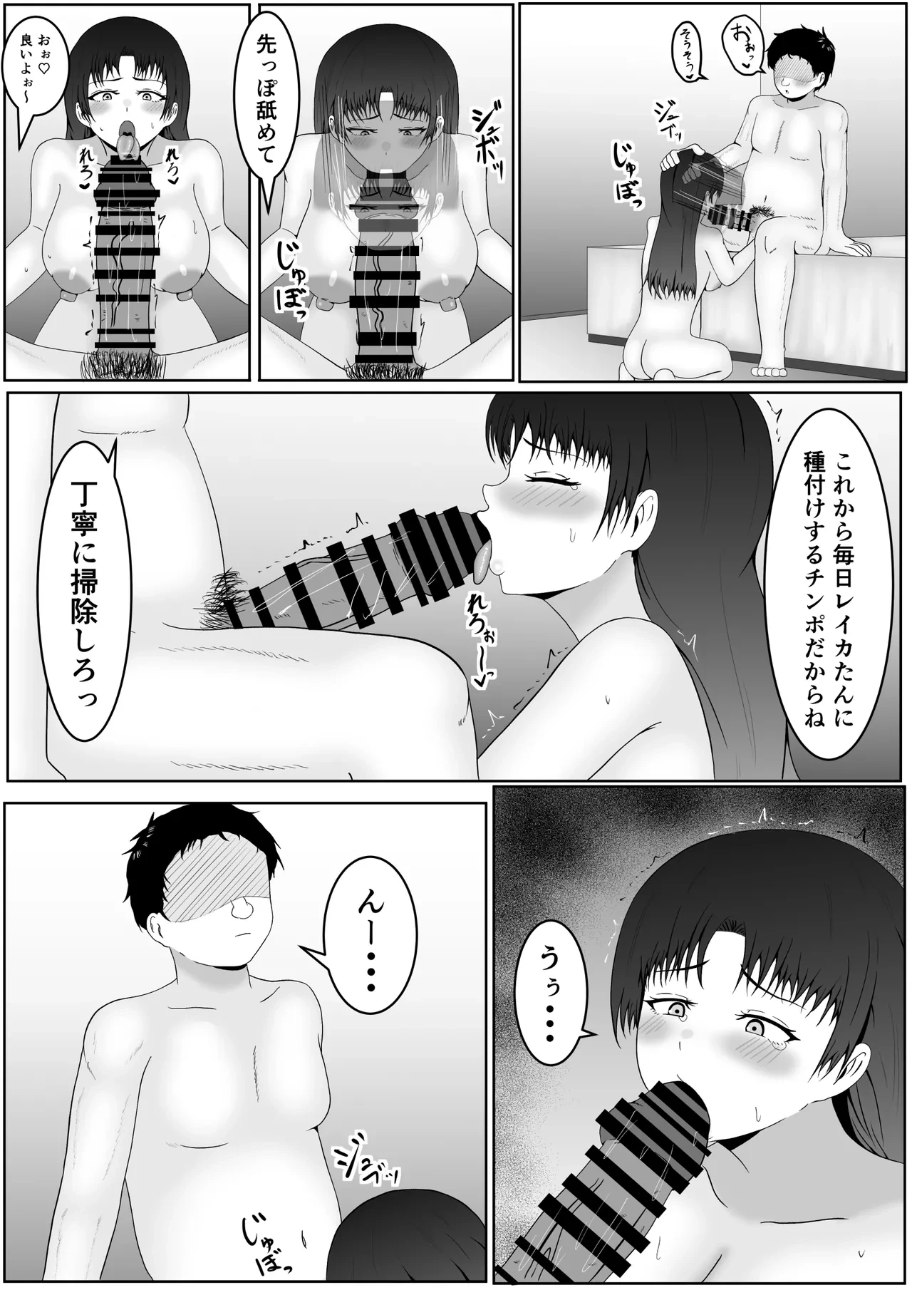 หน้า 29