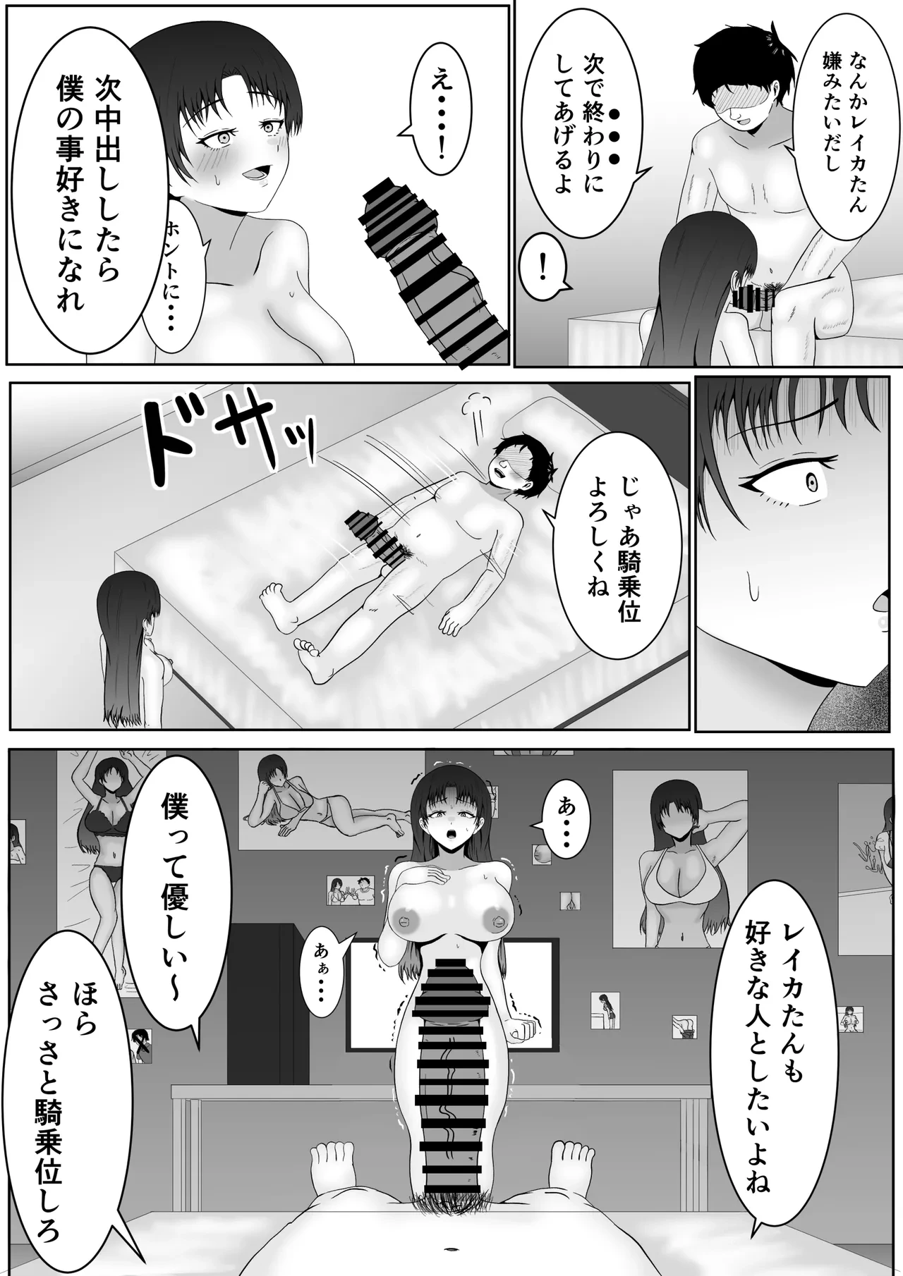 หน้า 30
