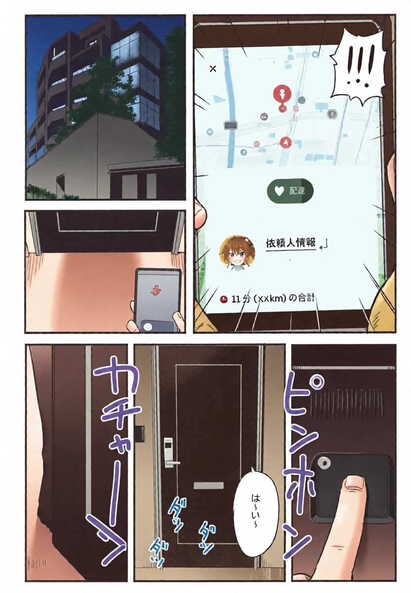 หน้า 3