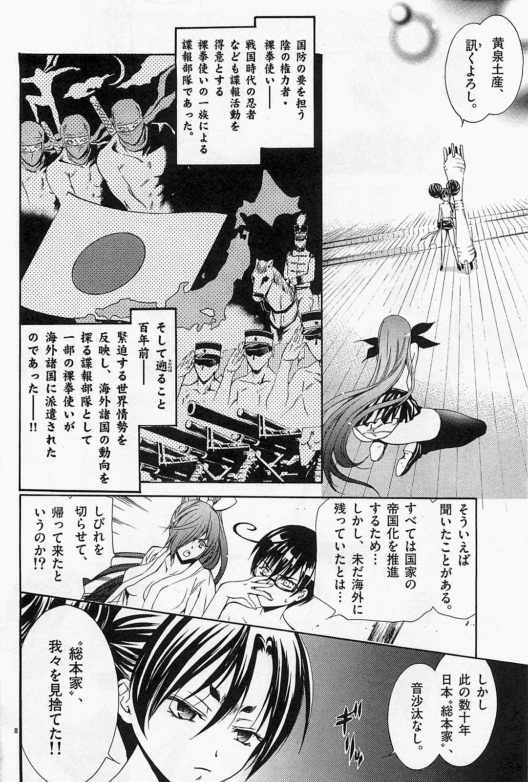 หน้า 13