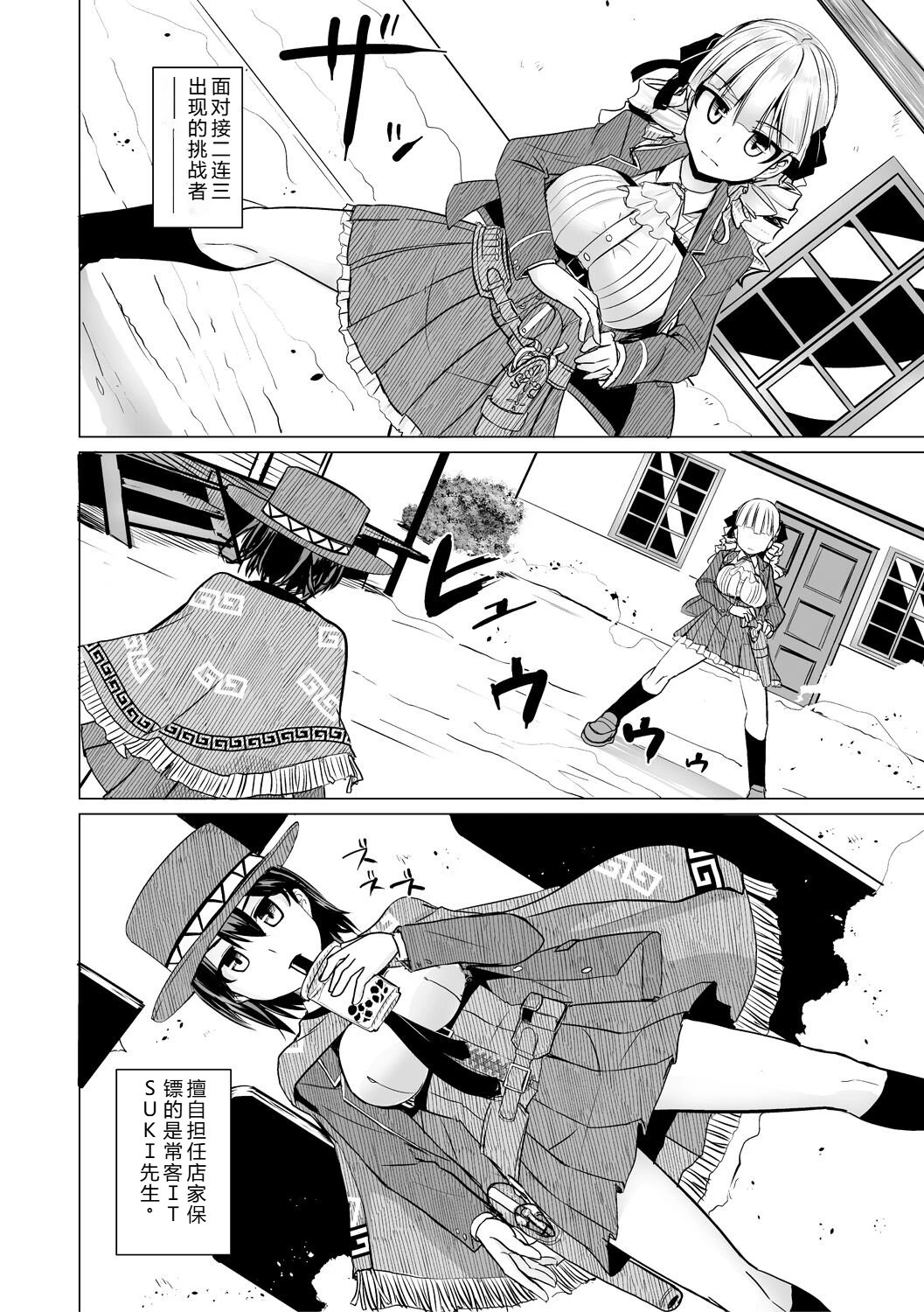 หน้า 6