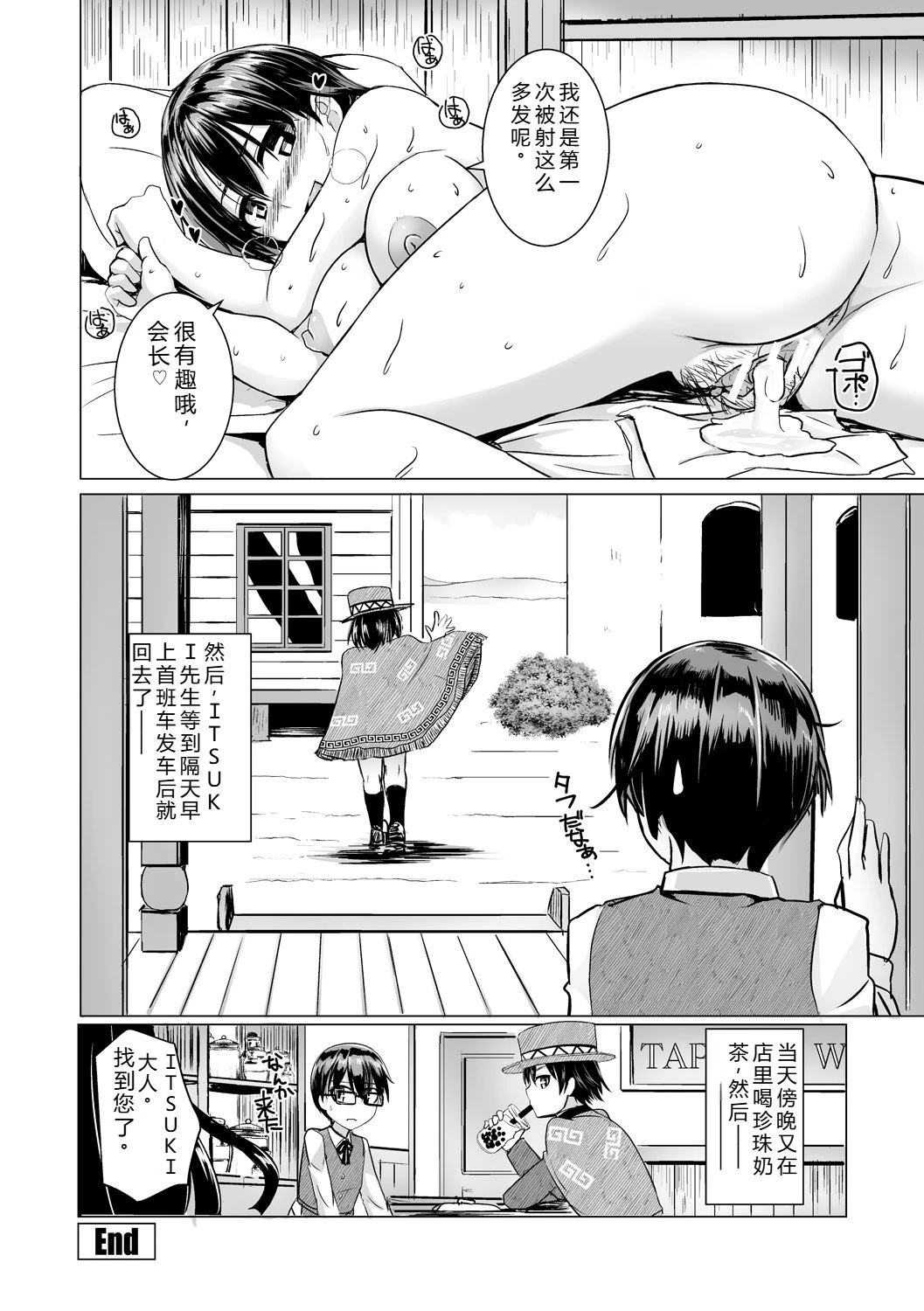 หน้า 22