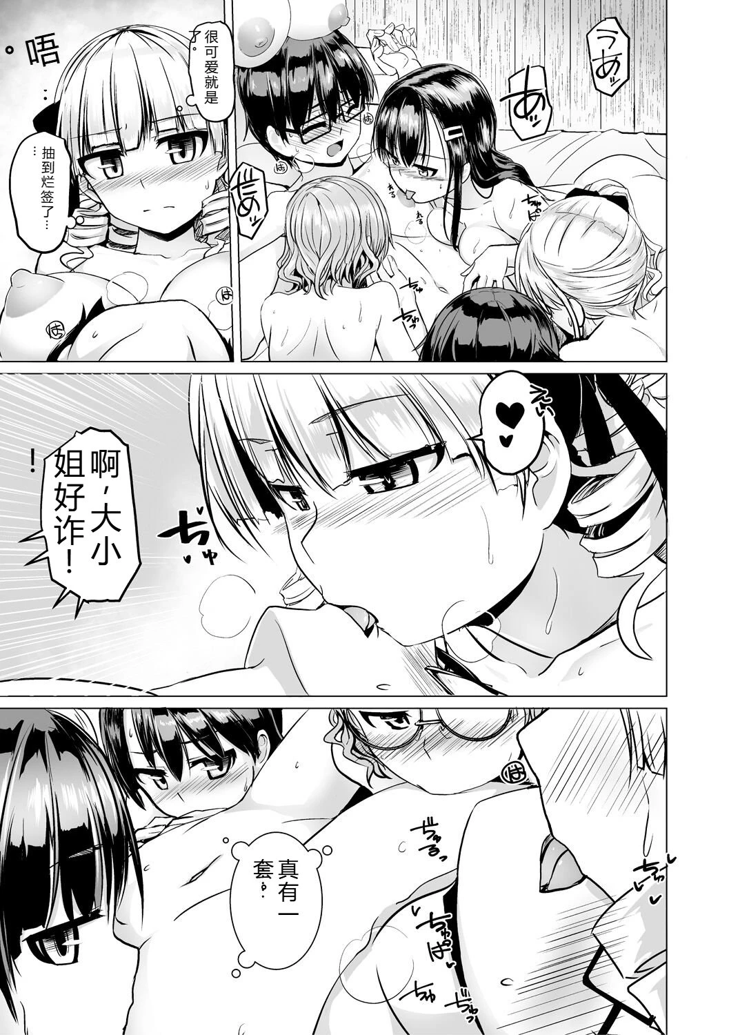 หน้า 109
