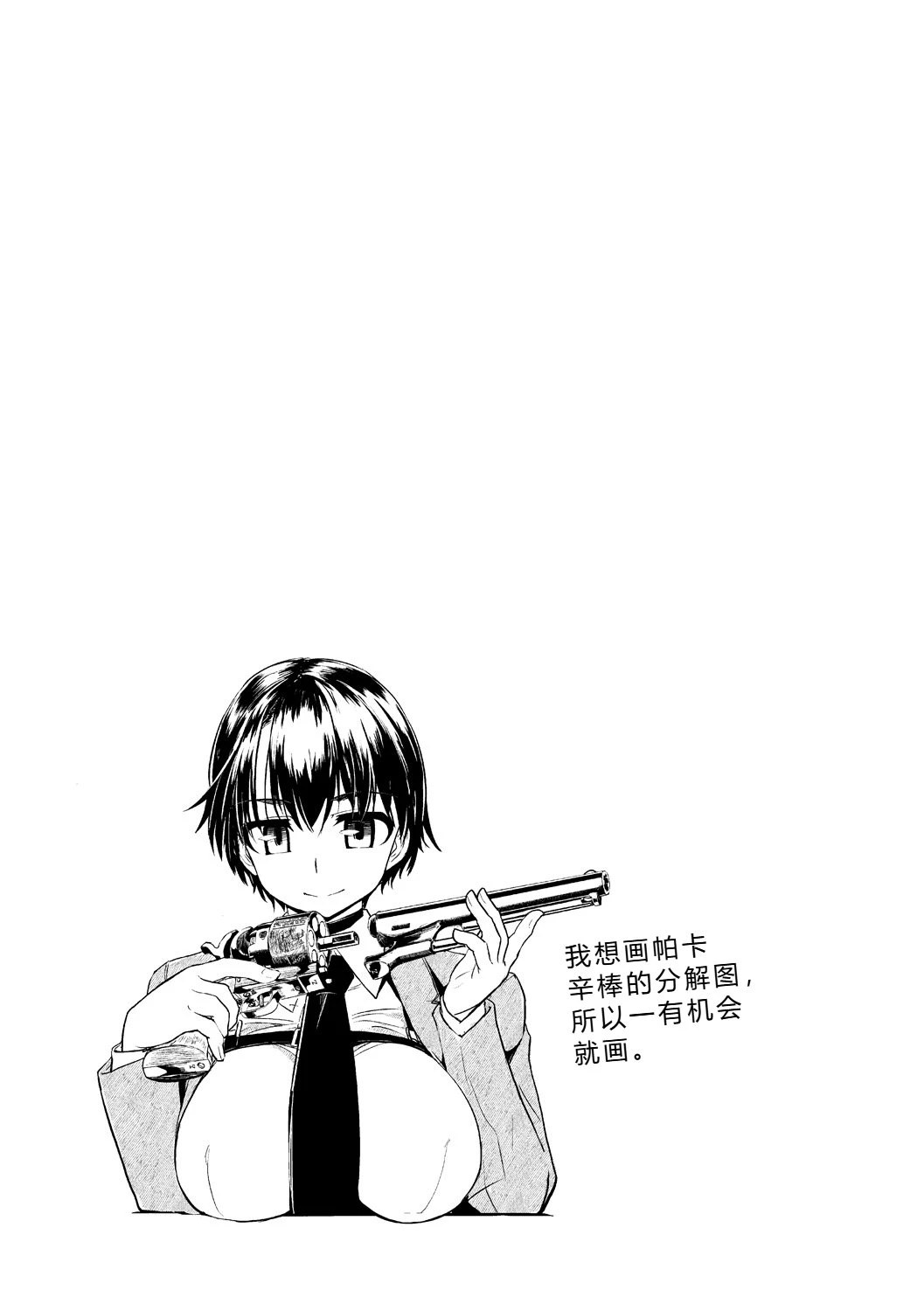 หน้า 171